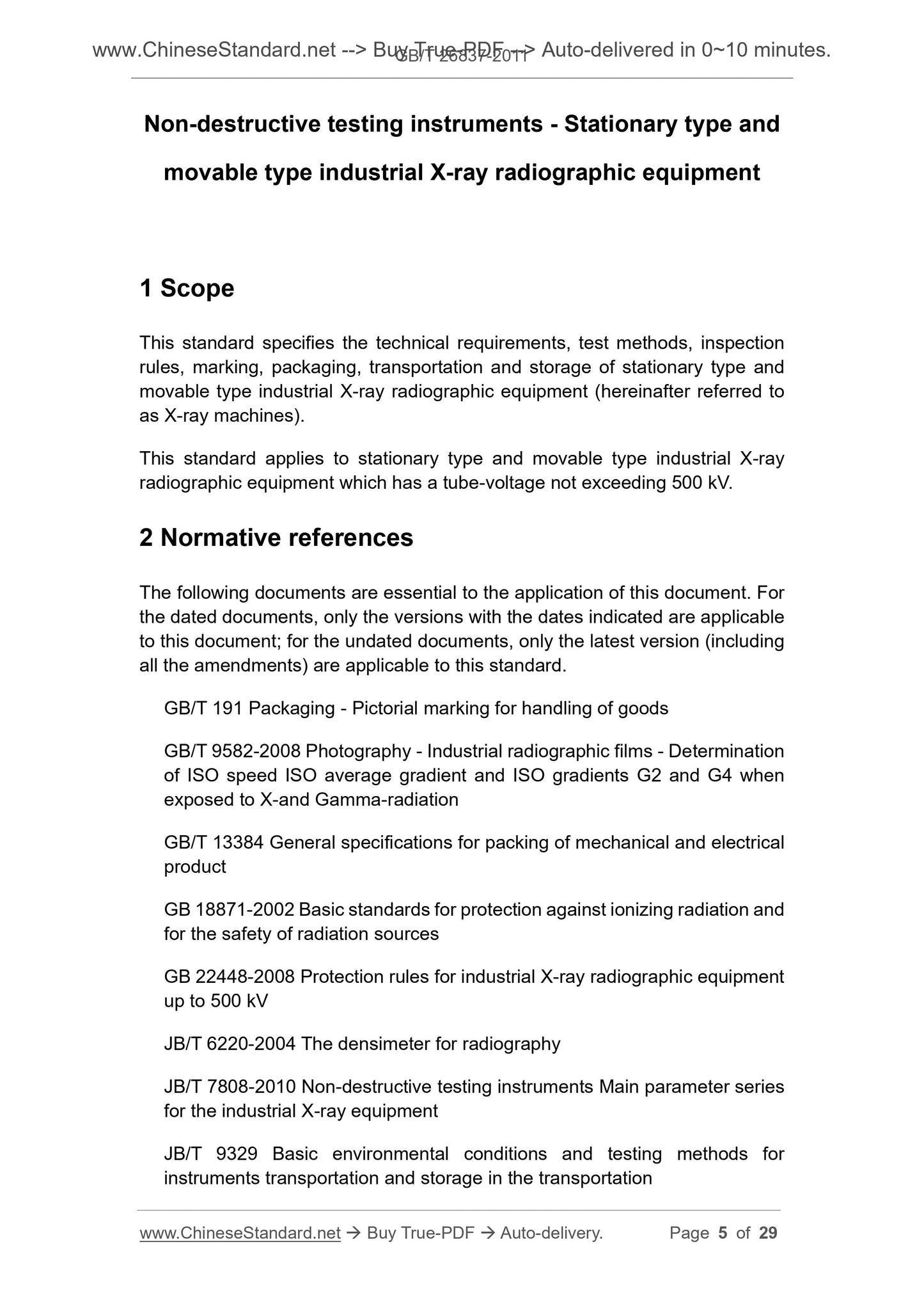 GB/T 26837-2011 Page 4