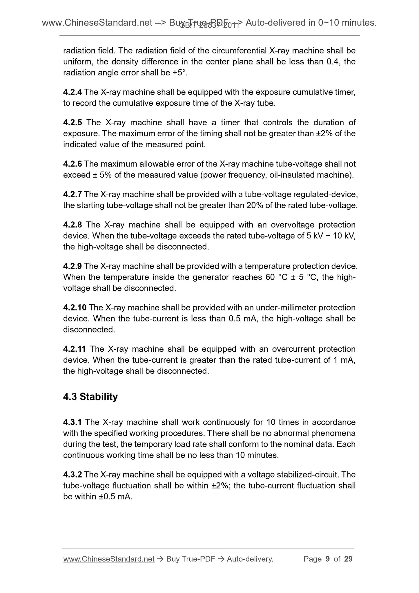 GB/T 26837-2011 Page 5