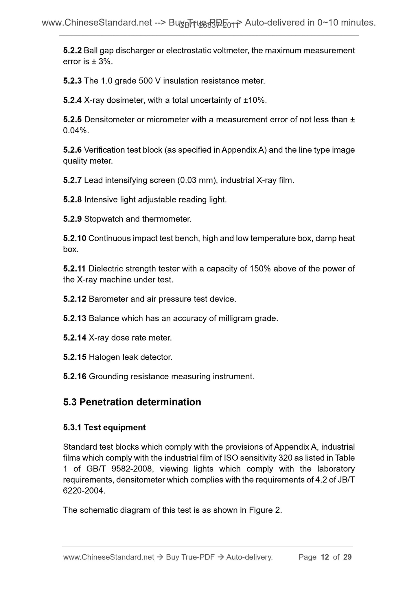 GB/T 26837-2011 Page 7