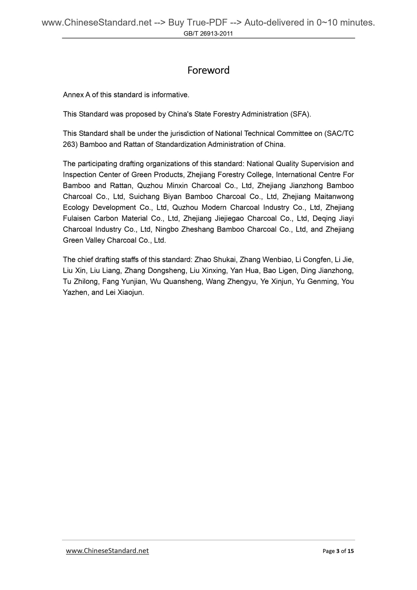 GB/T 26913-2011 Page 3