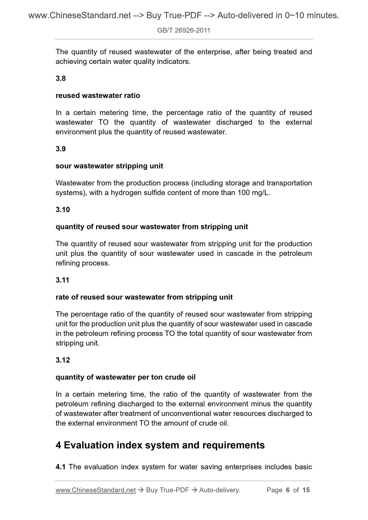 GB/T 26926-2011 Page 5