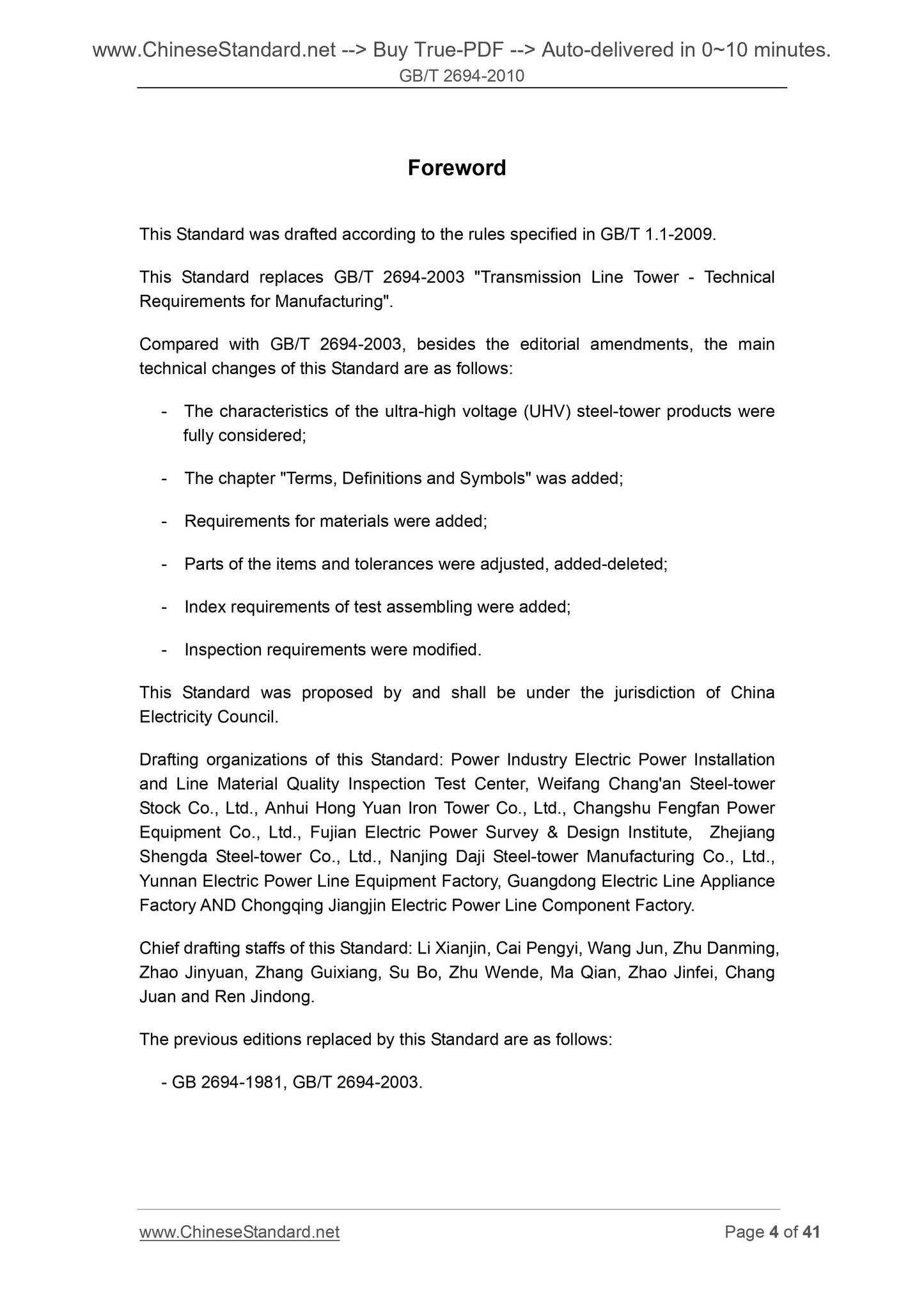 GB/T 2694-2010 Page 4