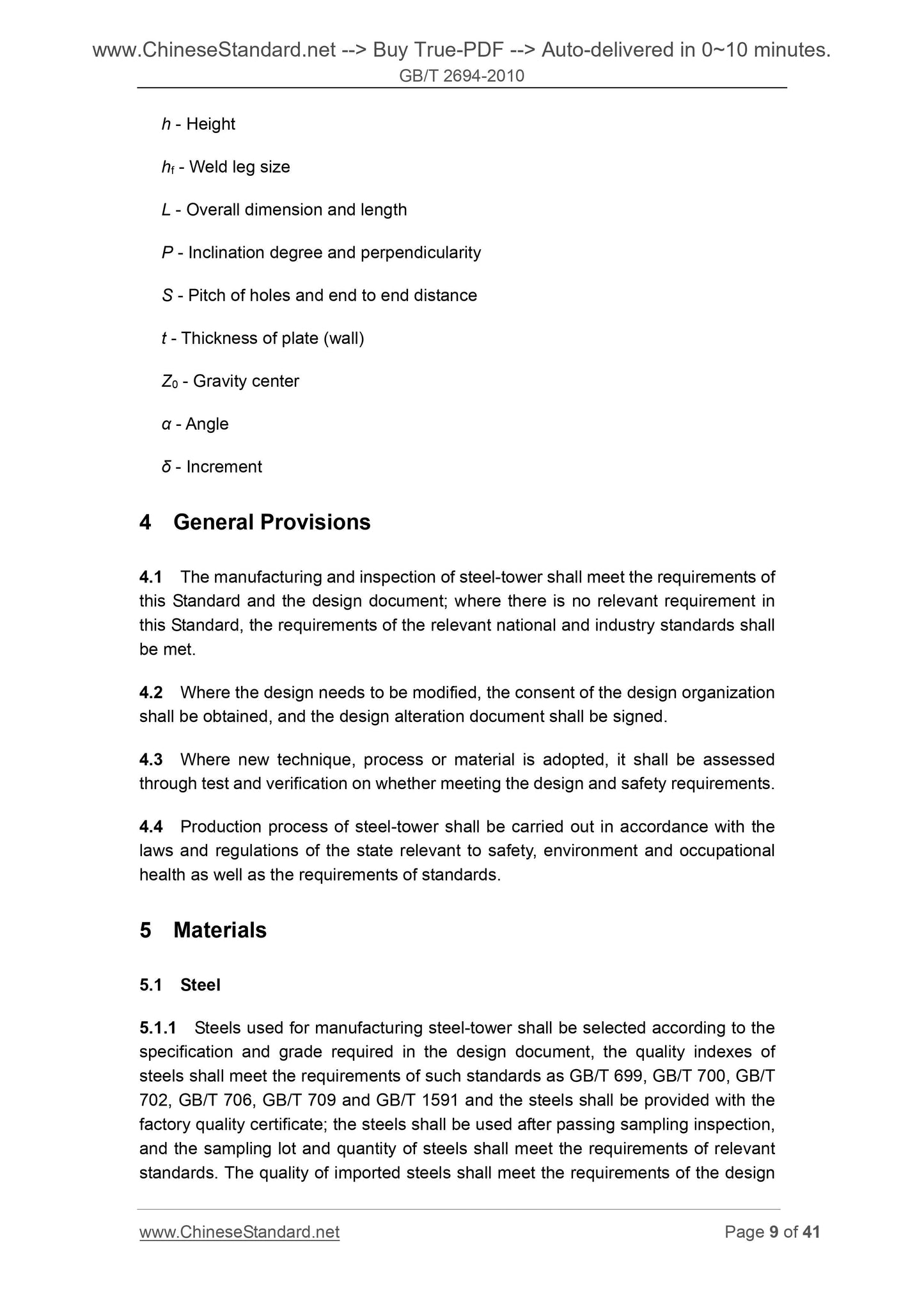 GB/T 2694-2010 Page 8