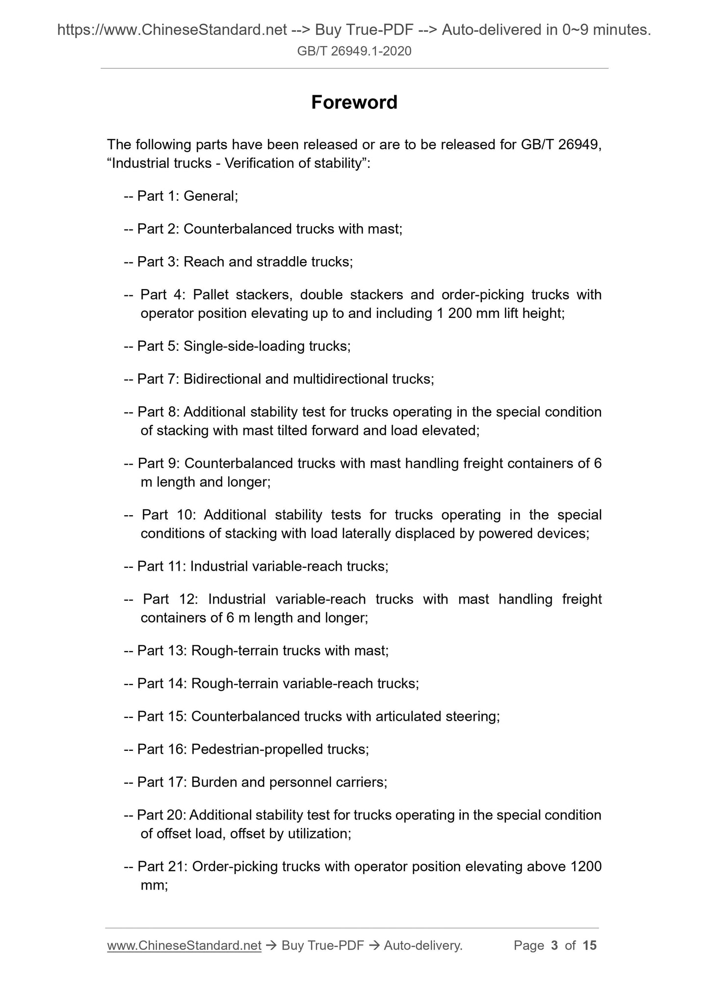 GB/T 26949.1-2020 Page 3
