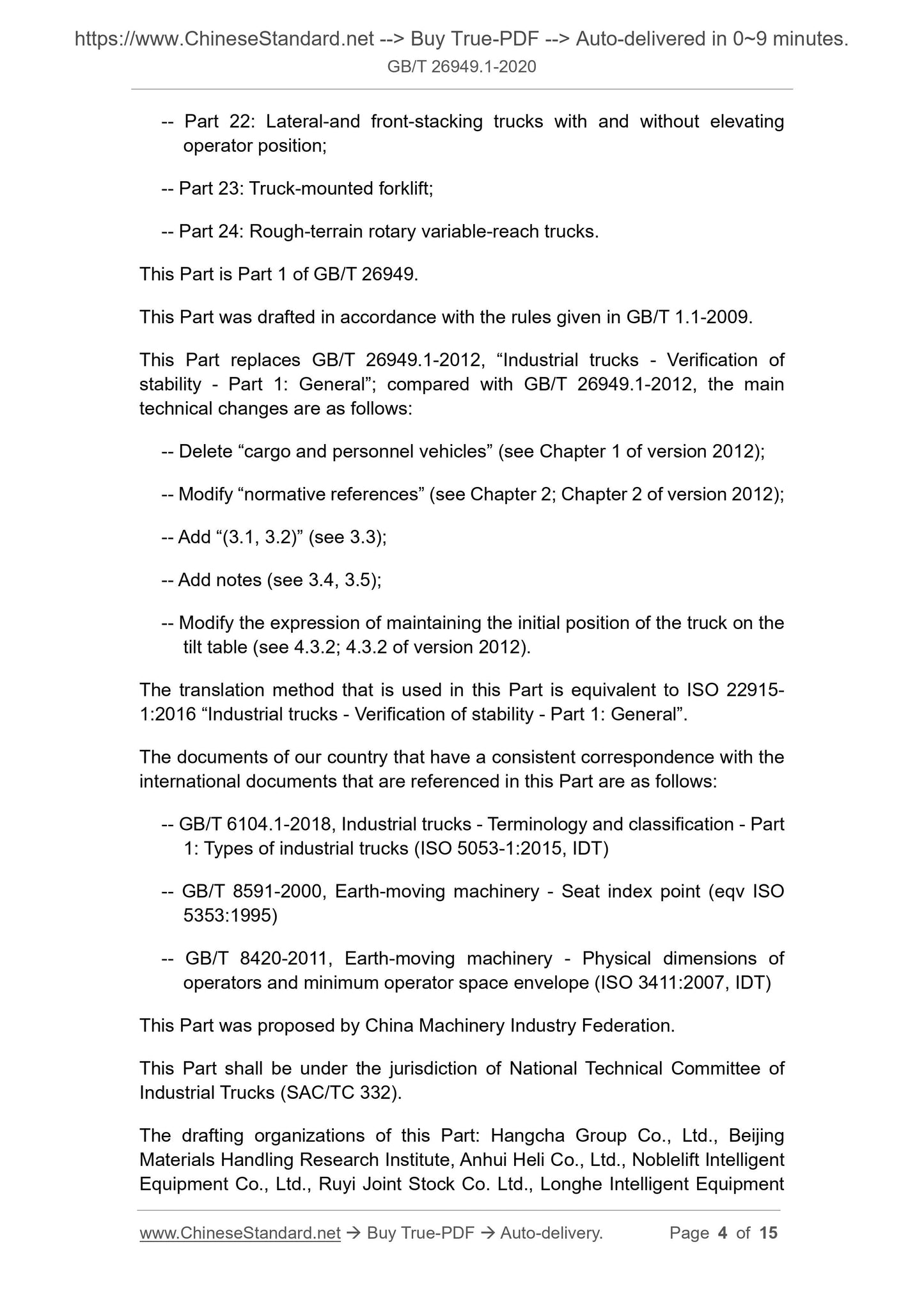 GB/T 26949.1-2020 Page 4