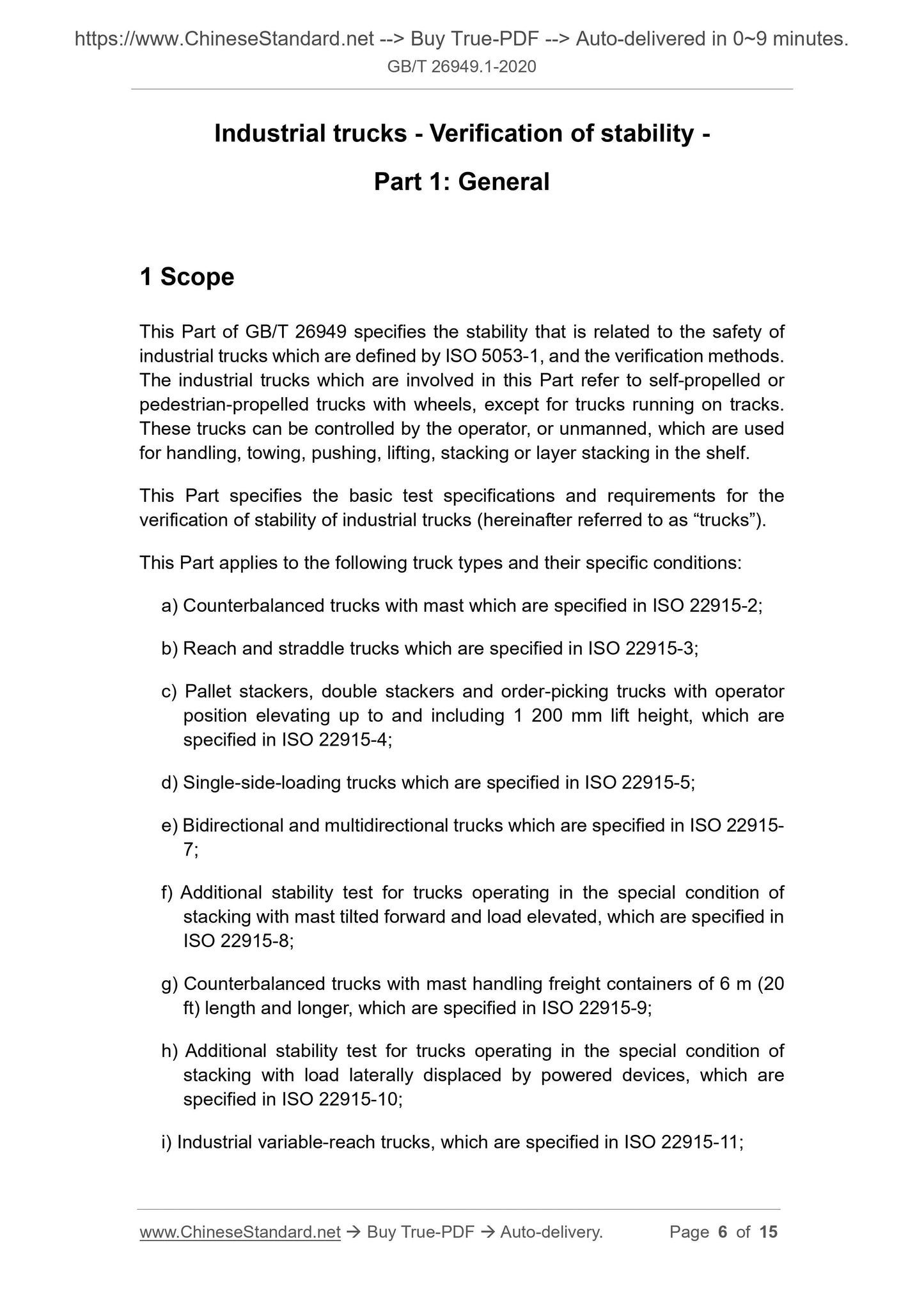 GB/T 26949.1-2020 Page 5