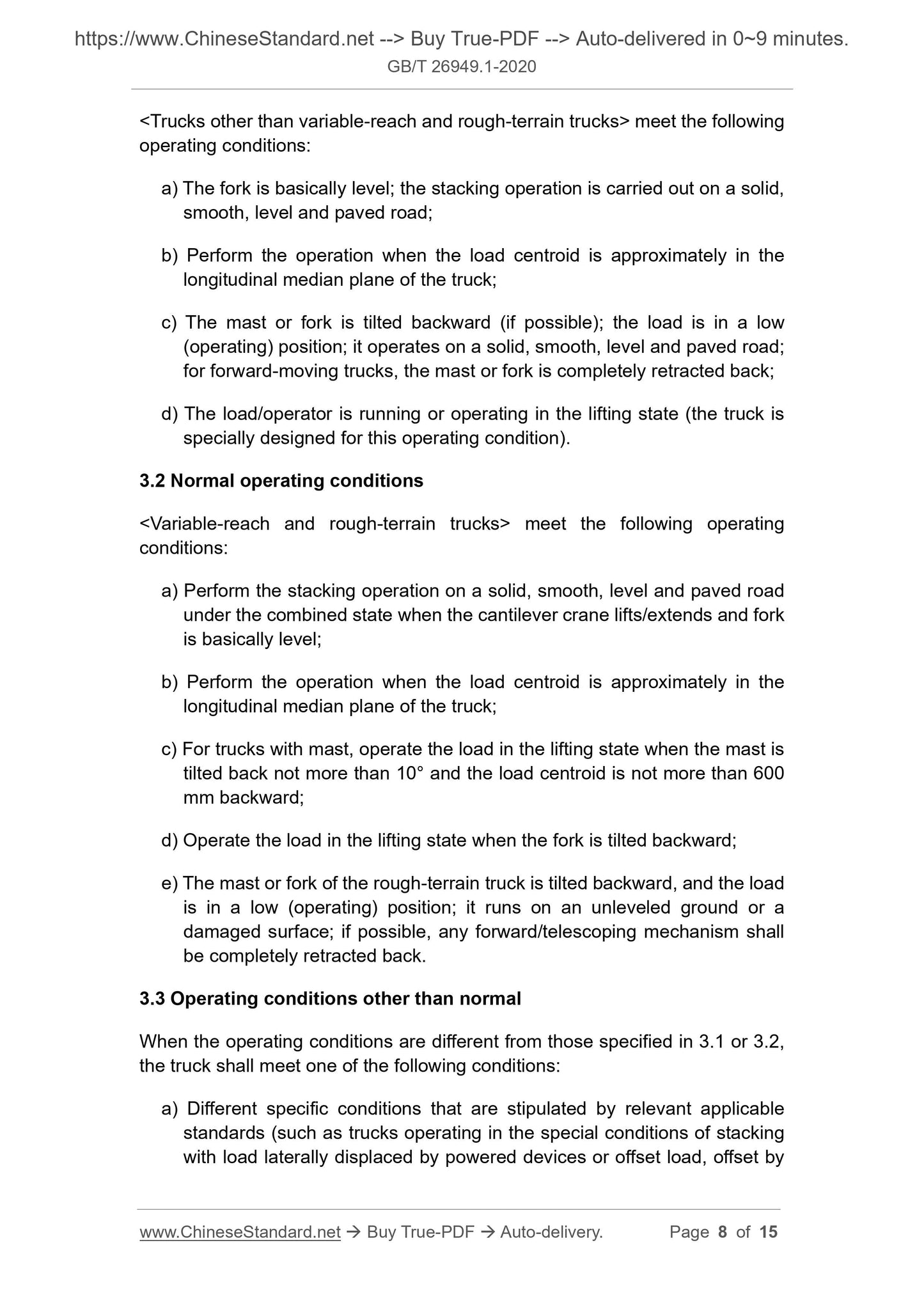GB/T 26949.1-2020 Page 6