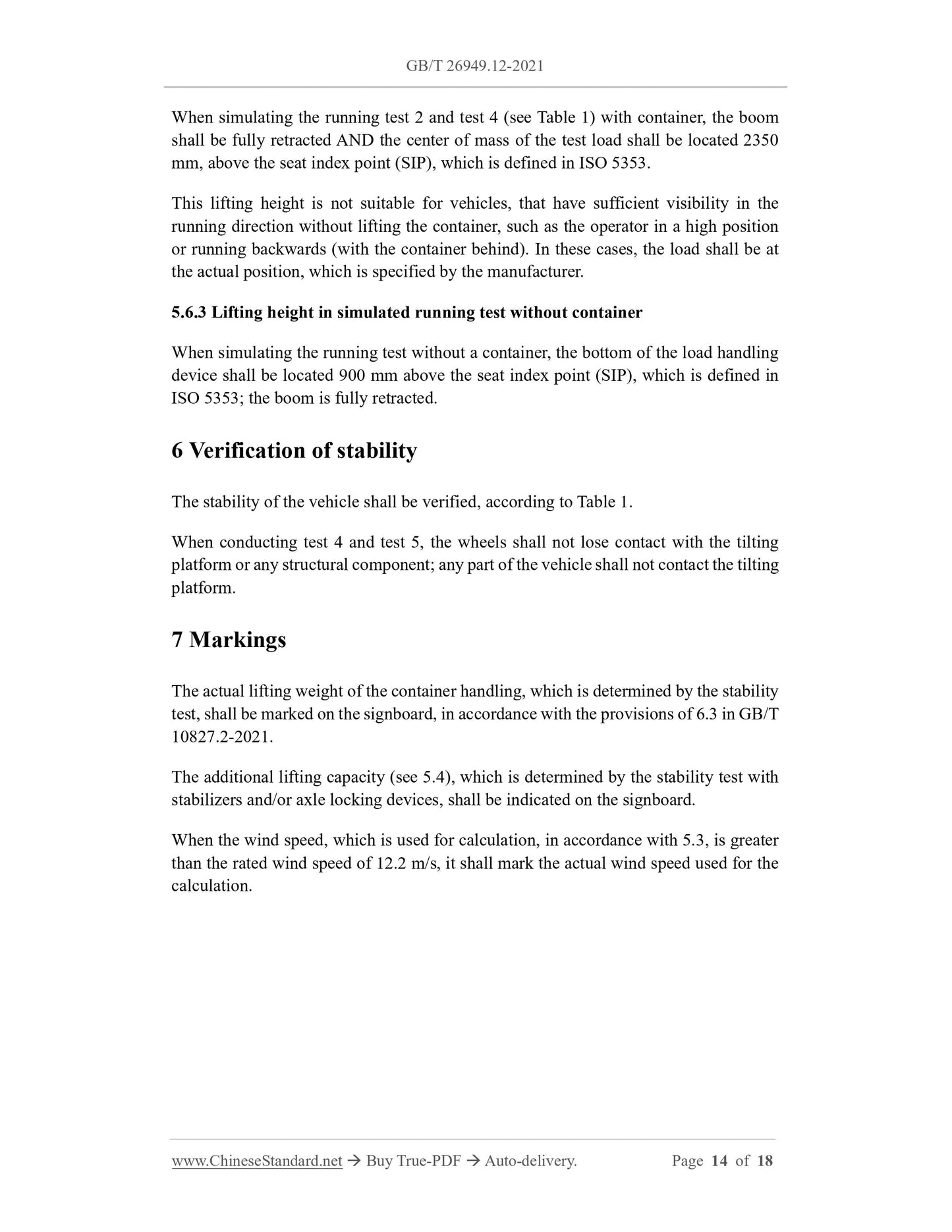 GB/T 26949.12-2021 Page 7