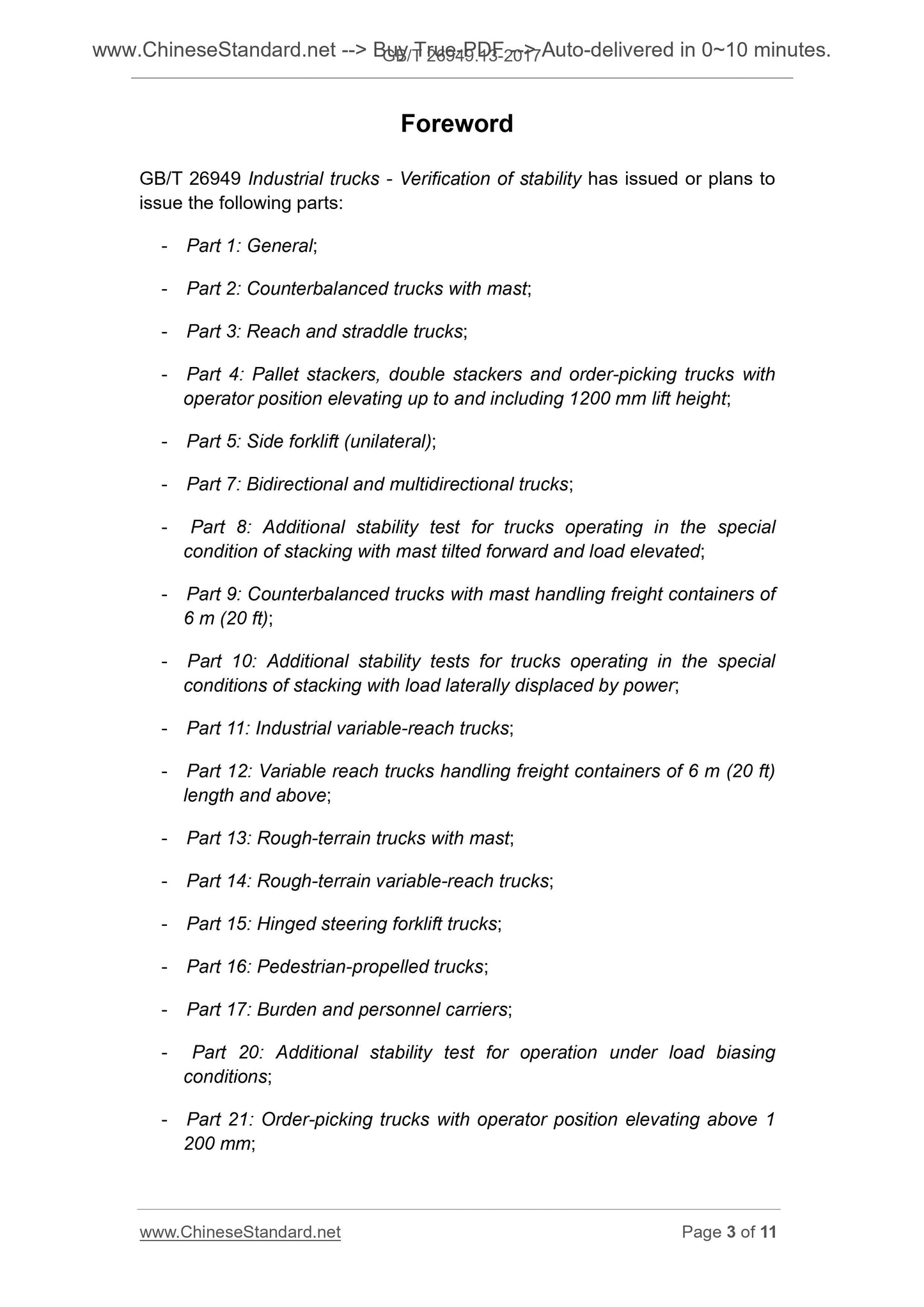 GB/T 26949.13-2017 Page 3