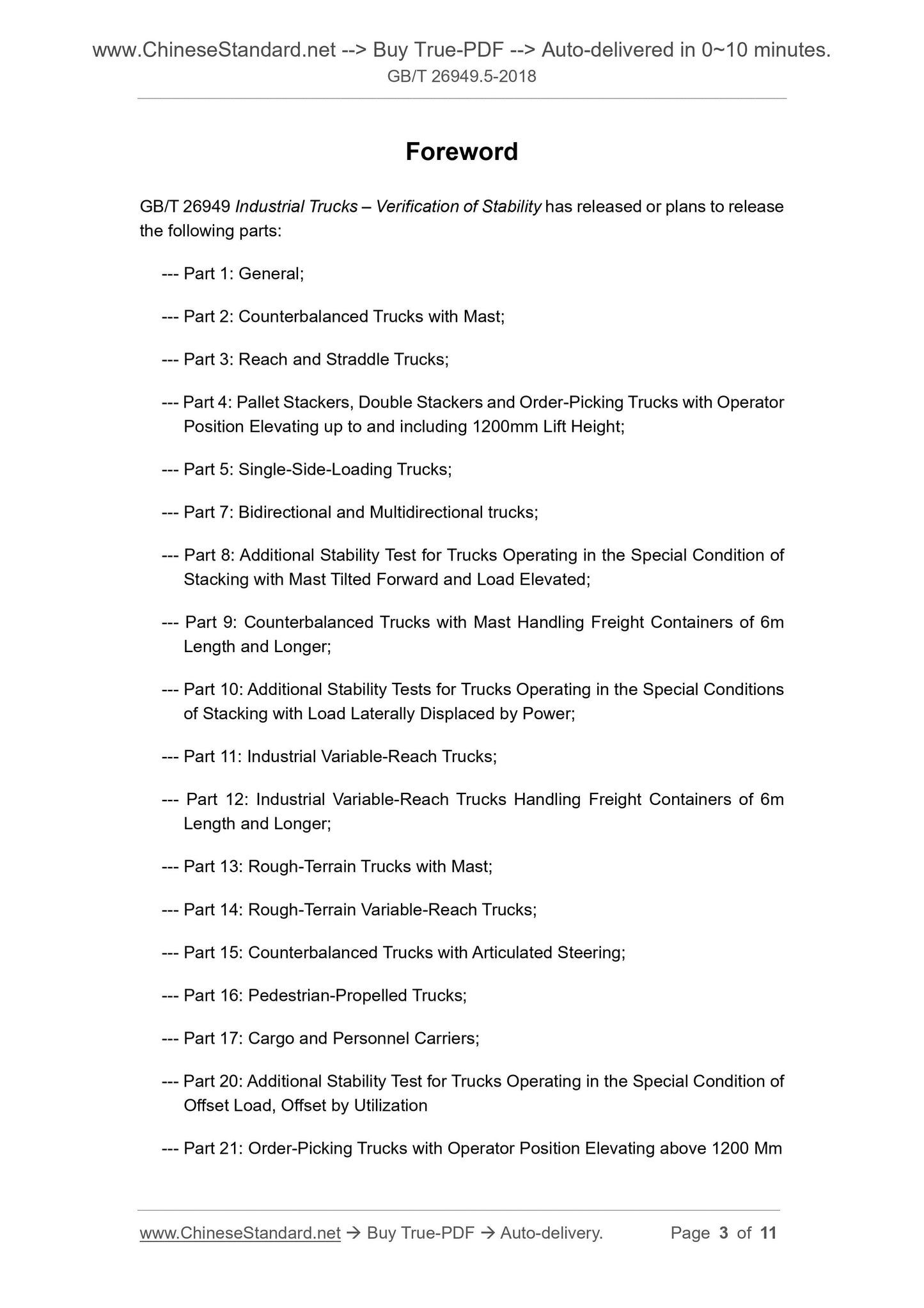 GB/T 26949.5-2018 Page 3