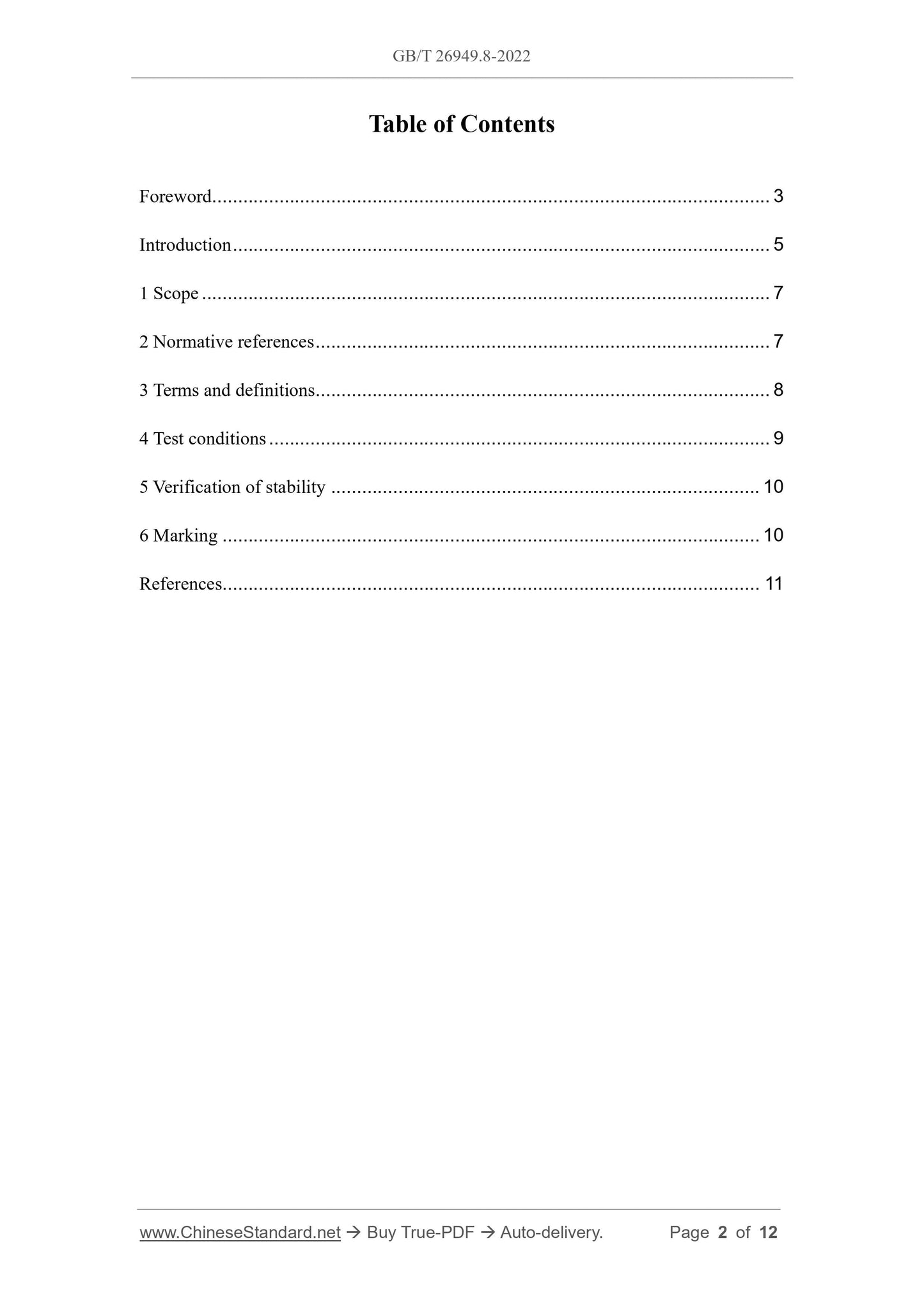 GB/T 26949.8-2022 Page 2
