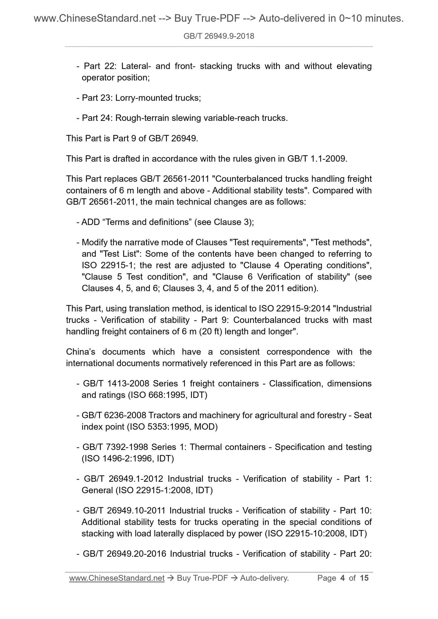 GB/T 26949.9-2018 Page 4