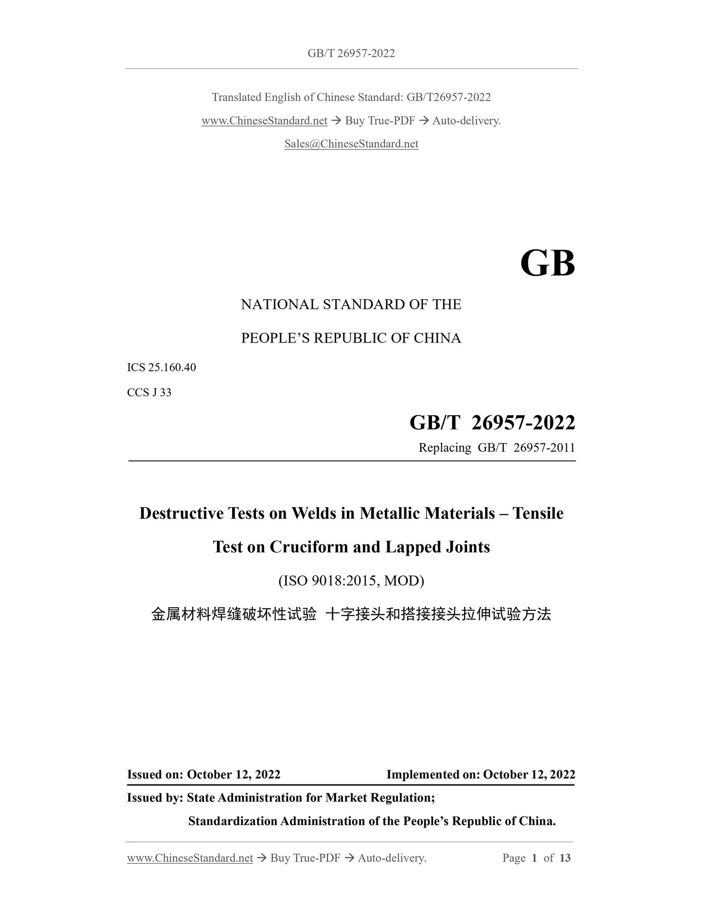 GB/T 26957-2022 Page 1