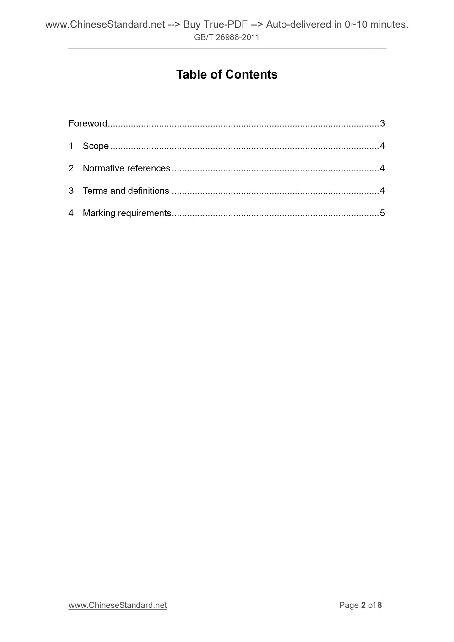 GB/T 26988-2011 Page 2
