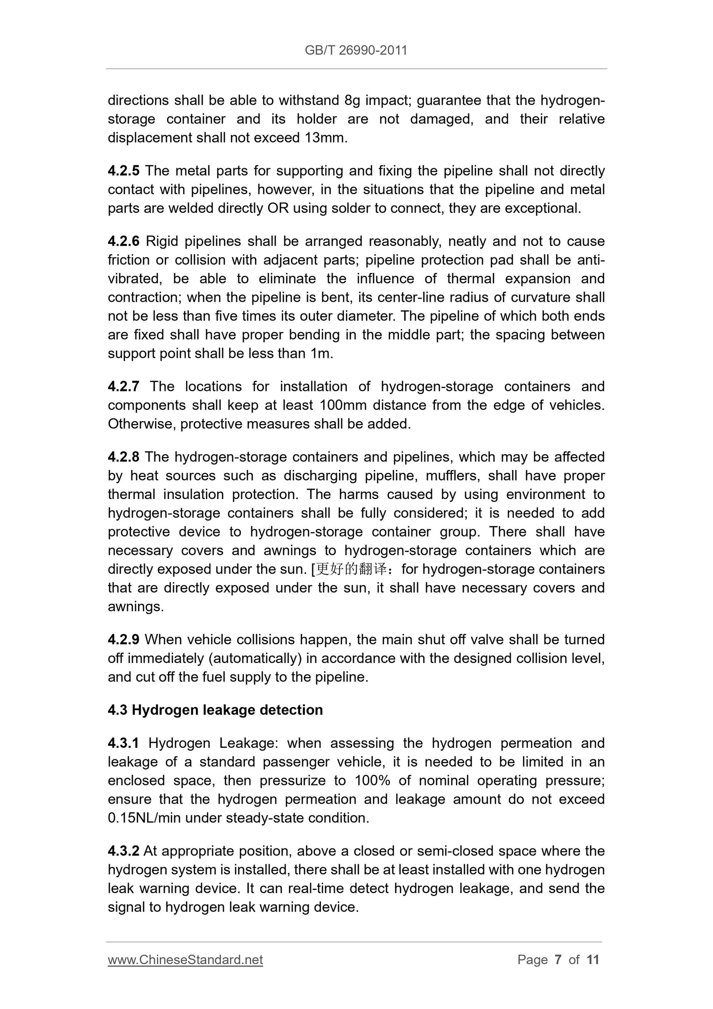 GB/T 26990-2011 Page 5