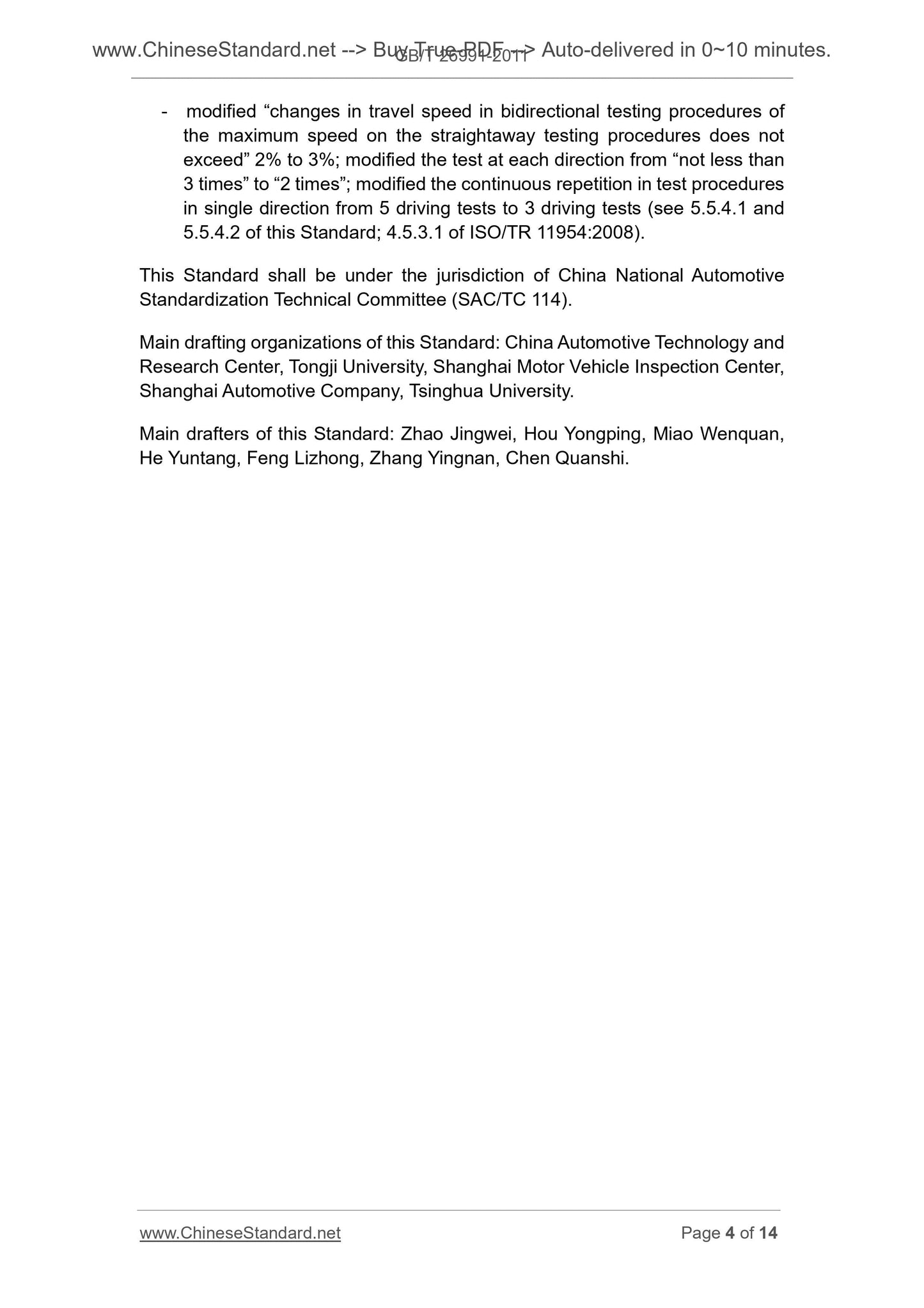 GB/T 26991-2011 Page 4
