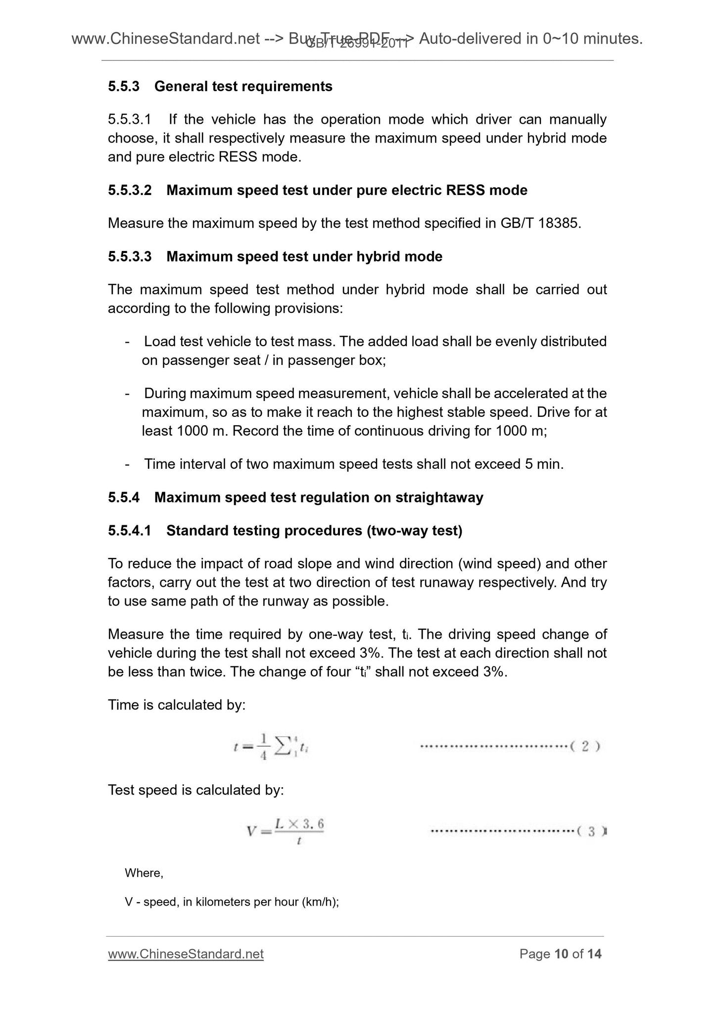 GB/T 26991-2011 Page 8