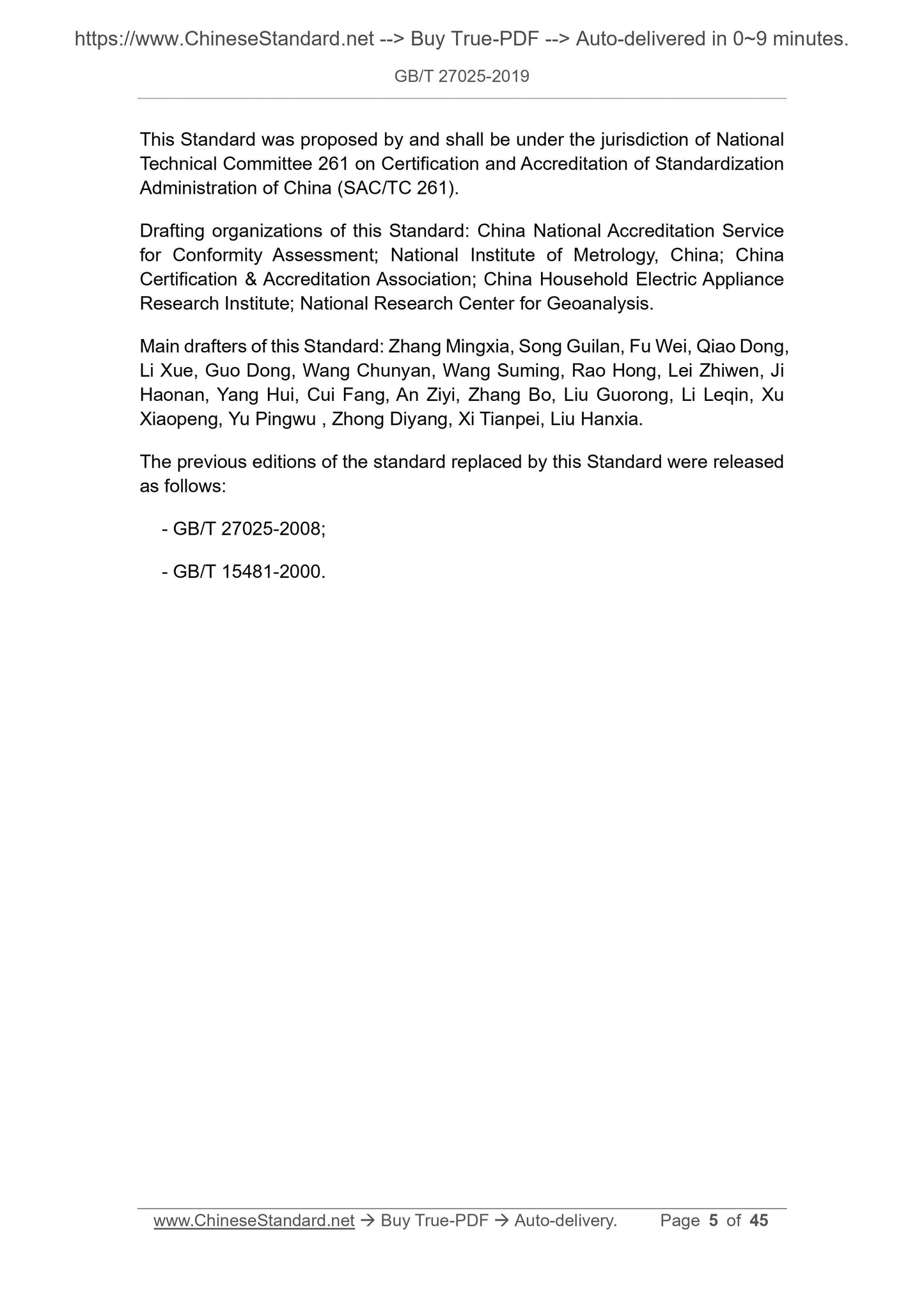 GB/T 27025-2019 Page 5