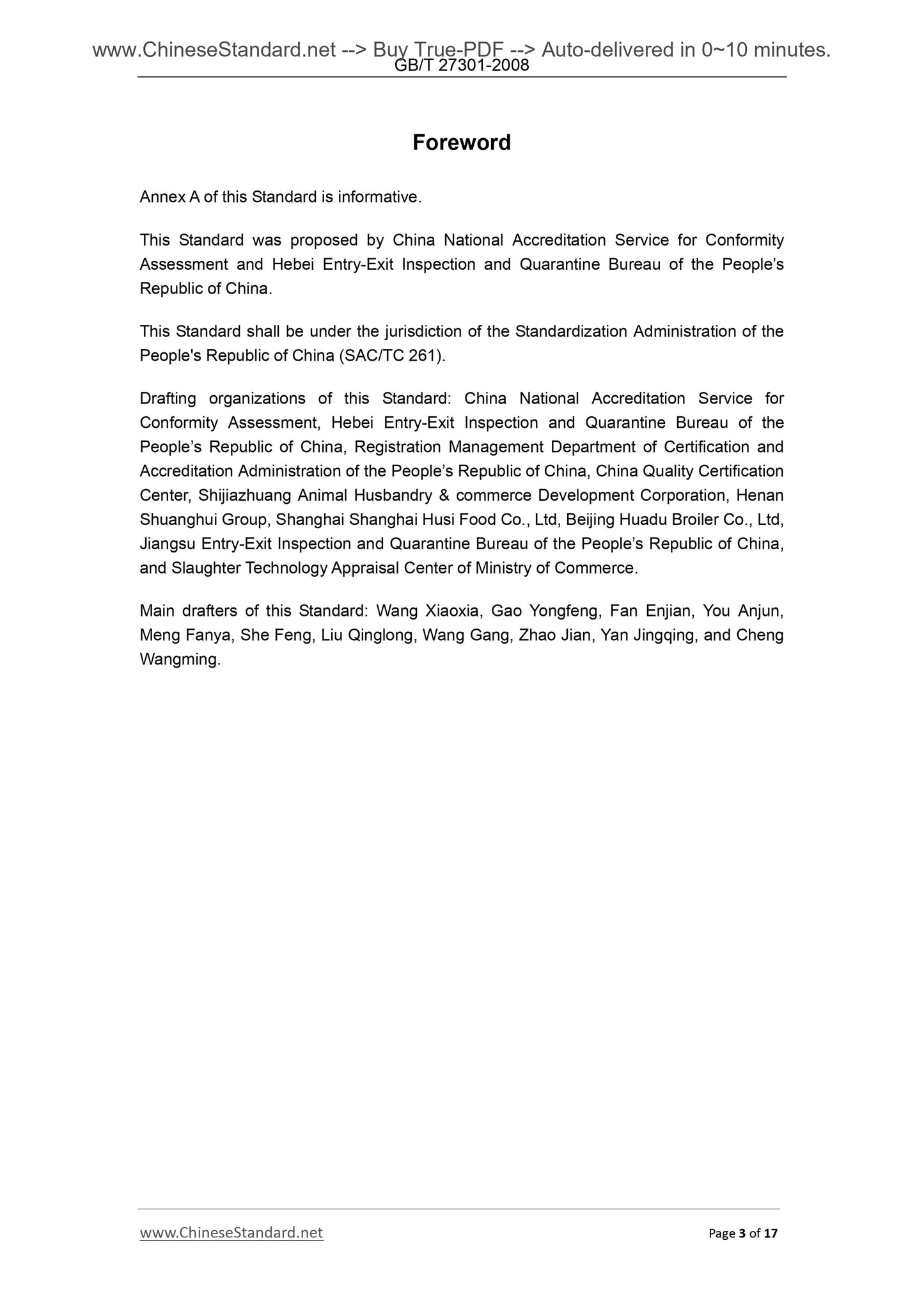 GB/T 27301-2008 Page 3
