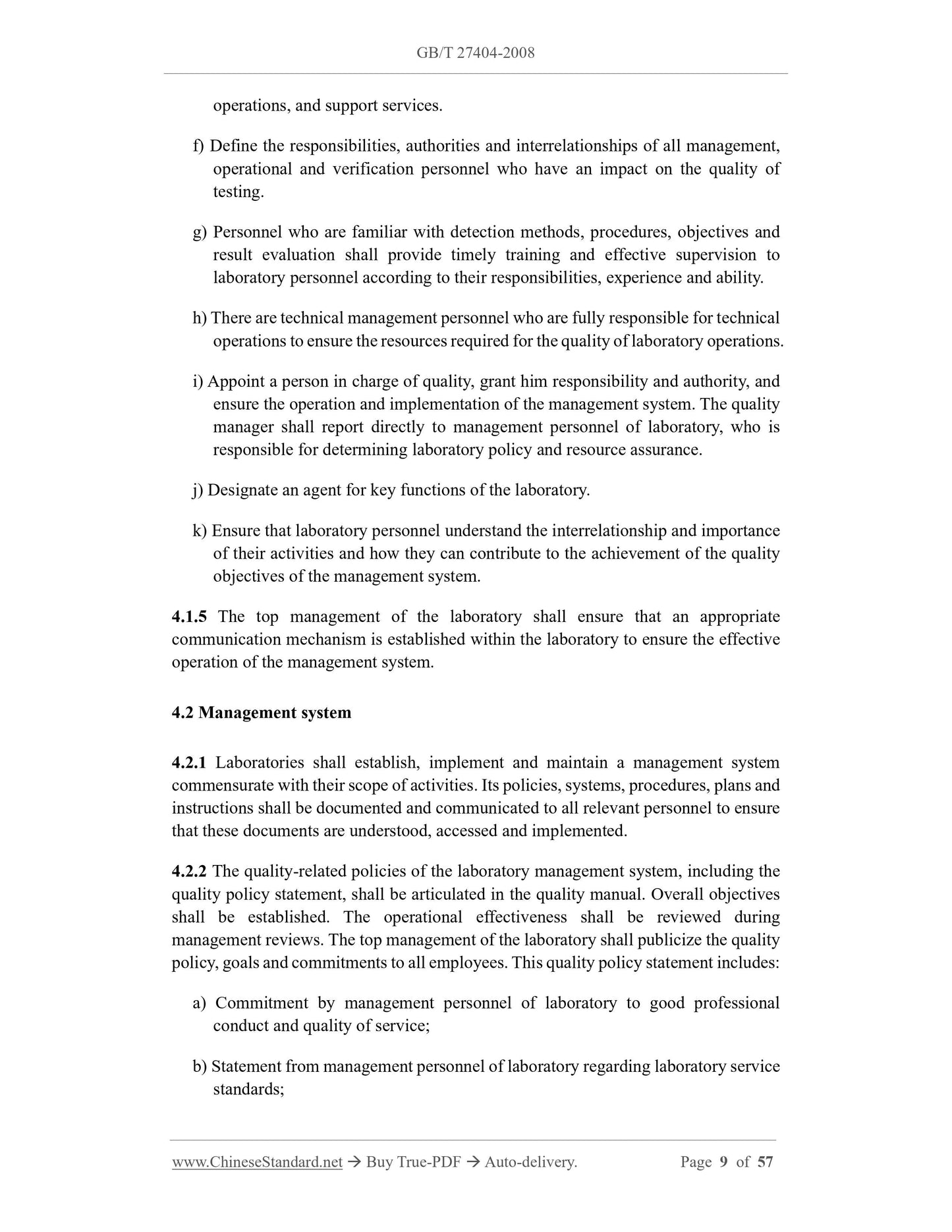 GB/T 27404-2008 Page 6