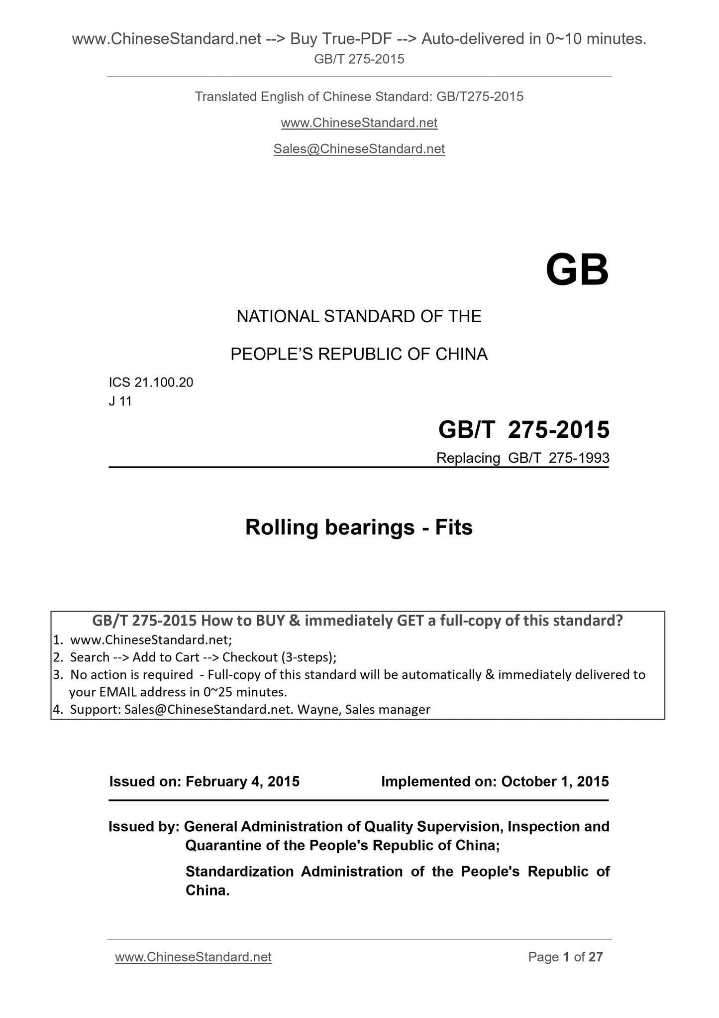 GB/T 275-2015 Page 1