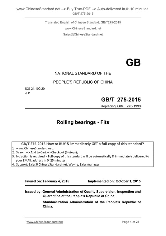 GB/T 275-2015 Page 1