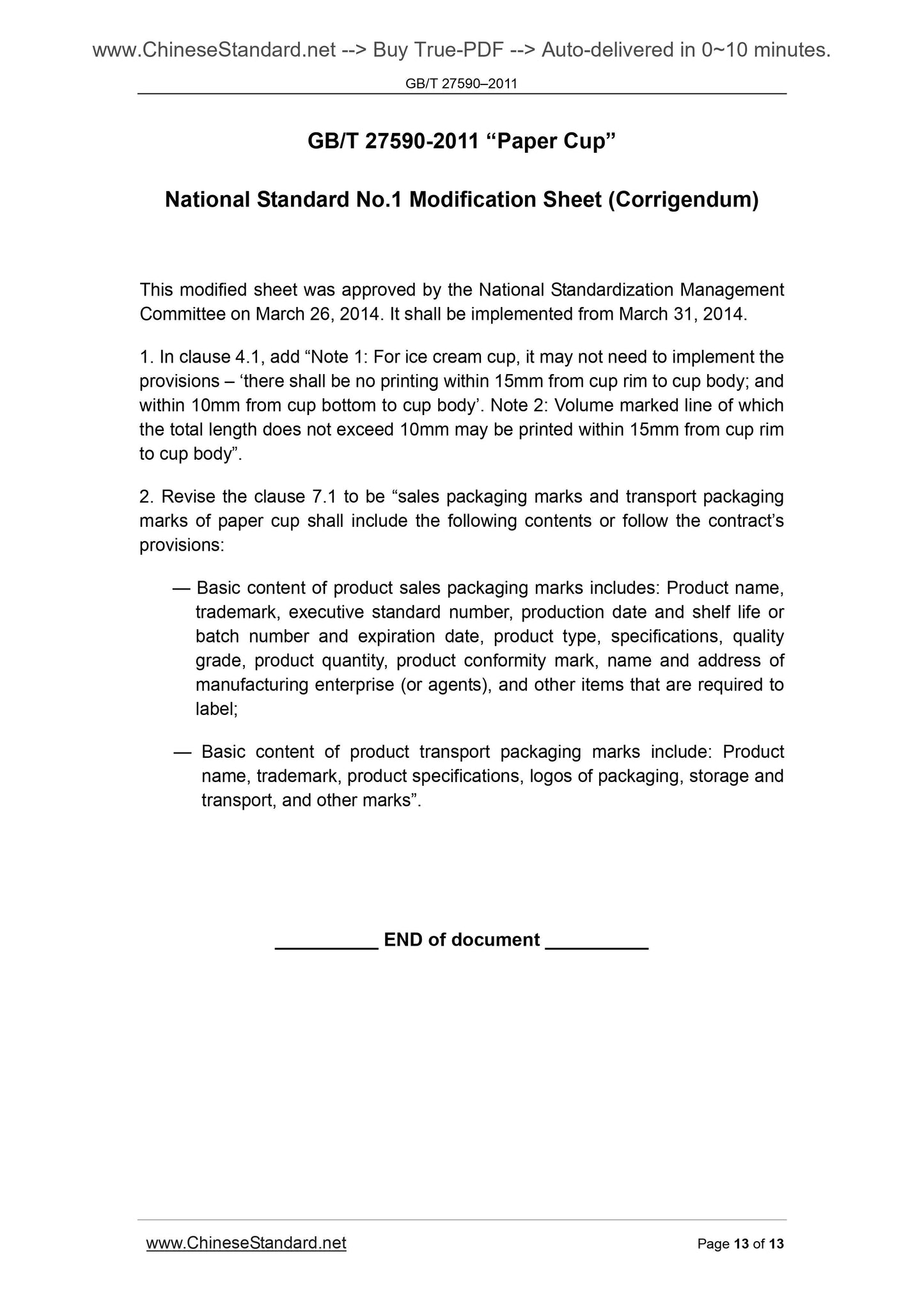 GB/T 27590-2011 Page 6