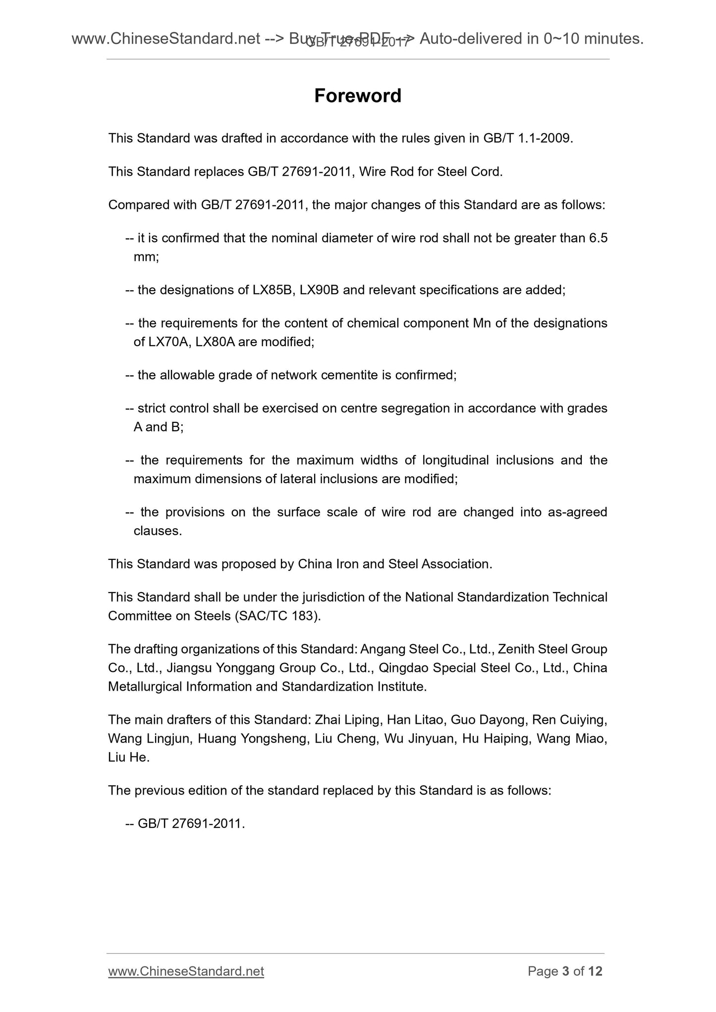 GB/T 27691-2017 Page 3