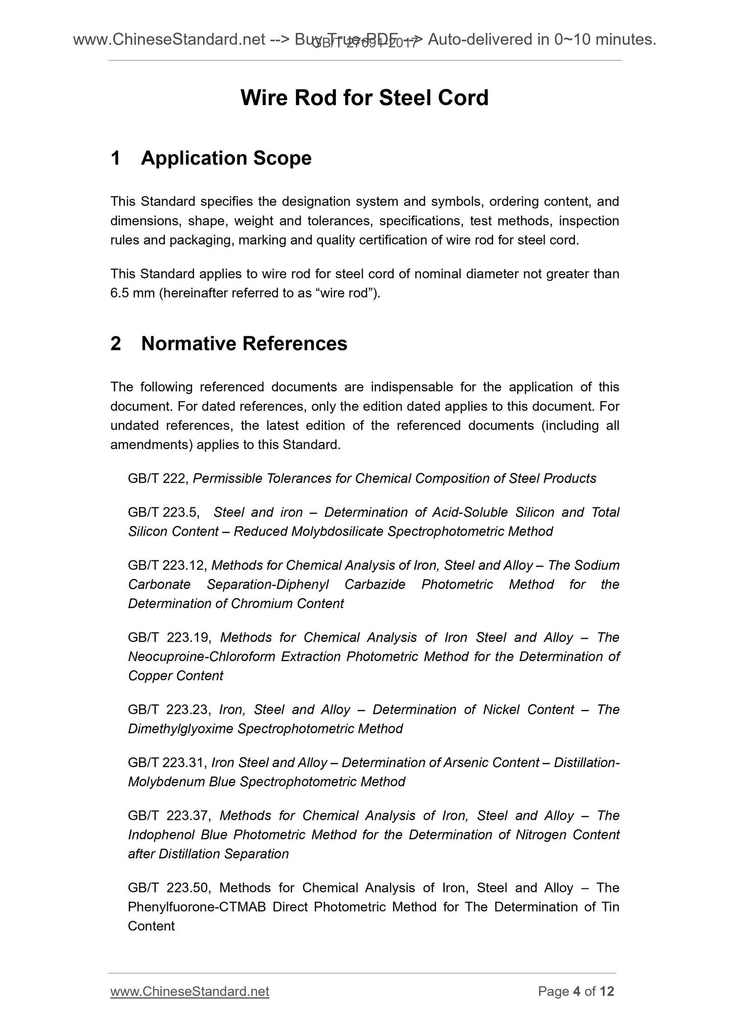GB/T 27691-2017 Page 4