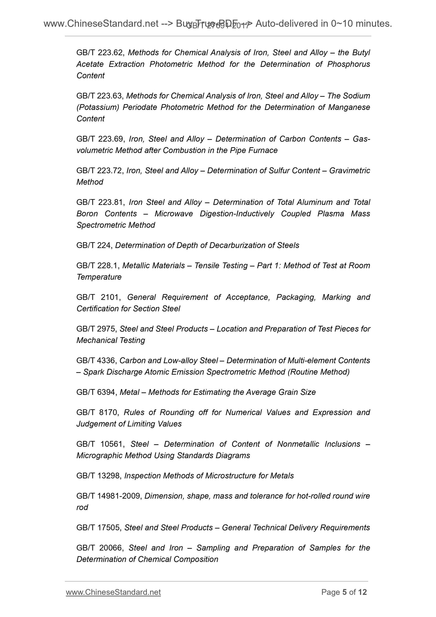 GB/T 27691-2017 Page 5