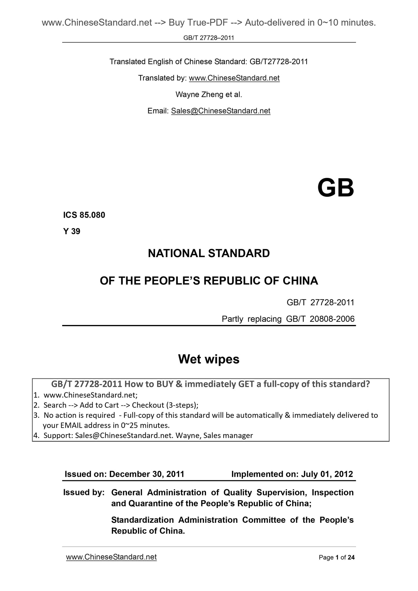 GB/T 27728-2011 Page 1