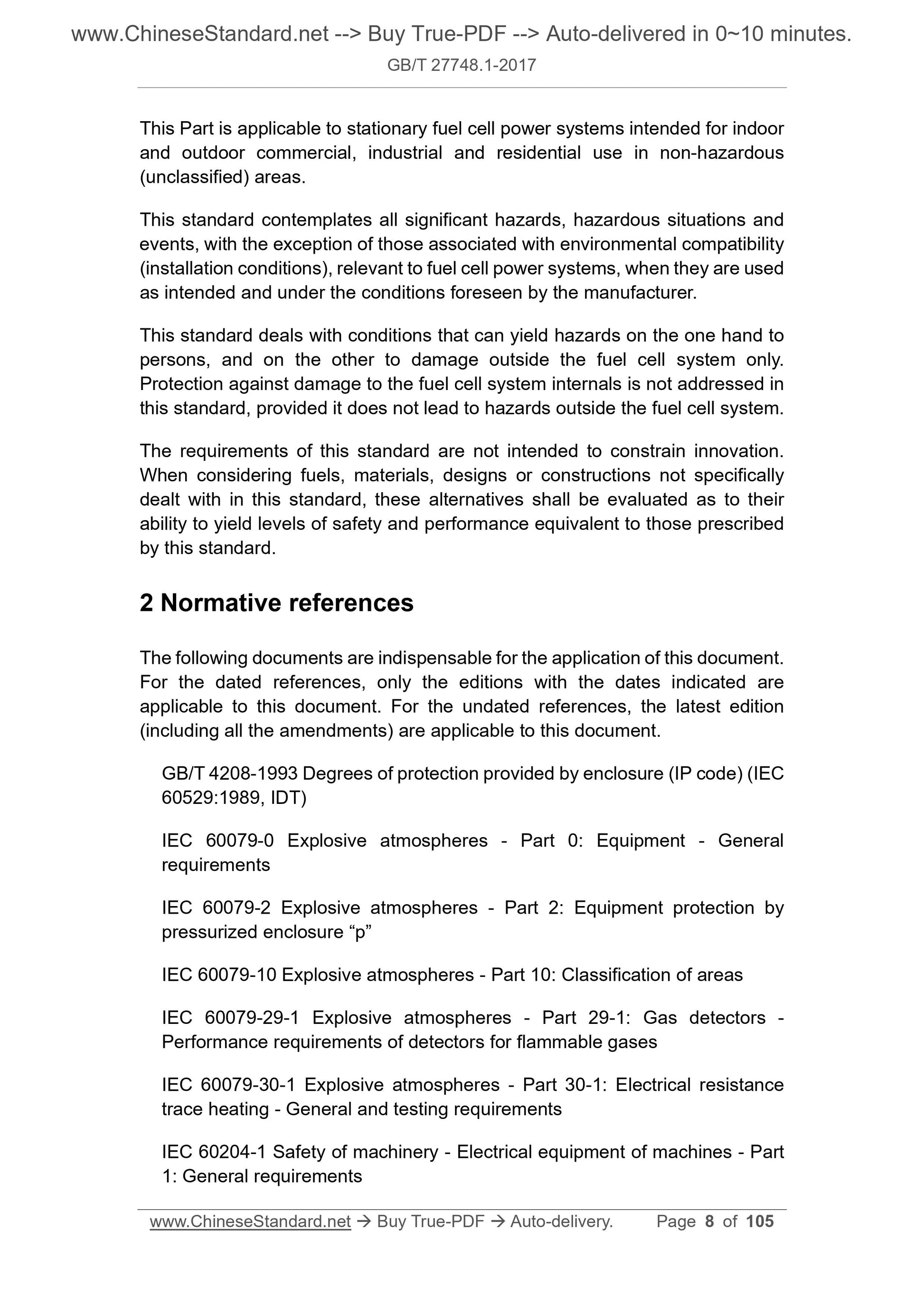 GB/T 27748.1-2017 Page 5
