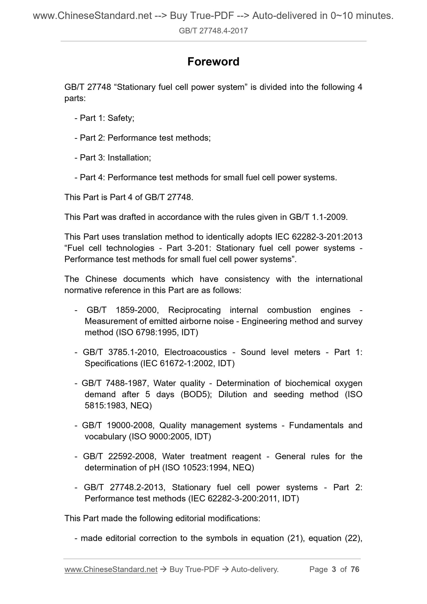 GB/T 27748.4-2017 Page 3