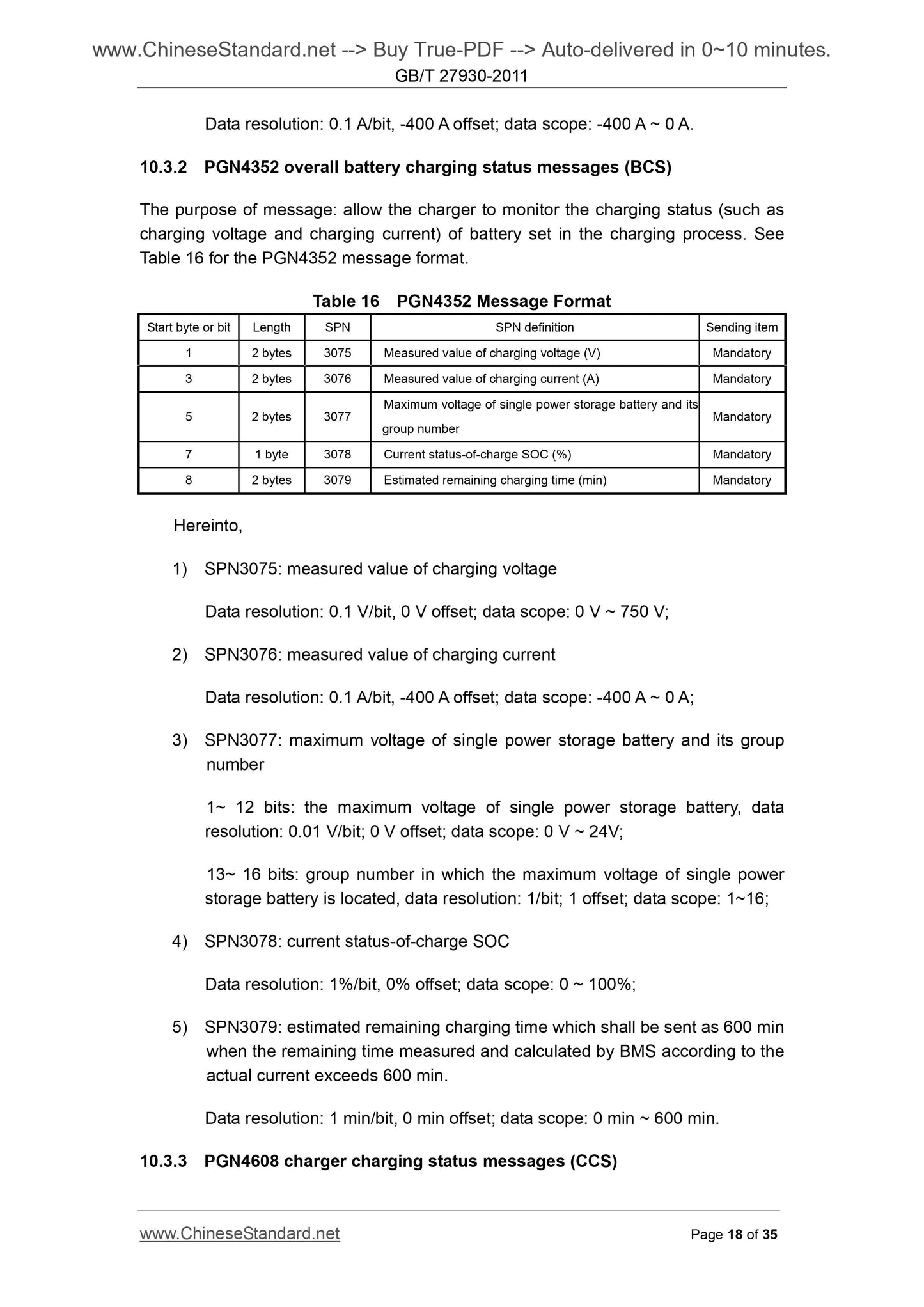 GB/T 27930-2011 Page 8