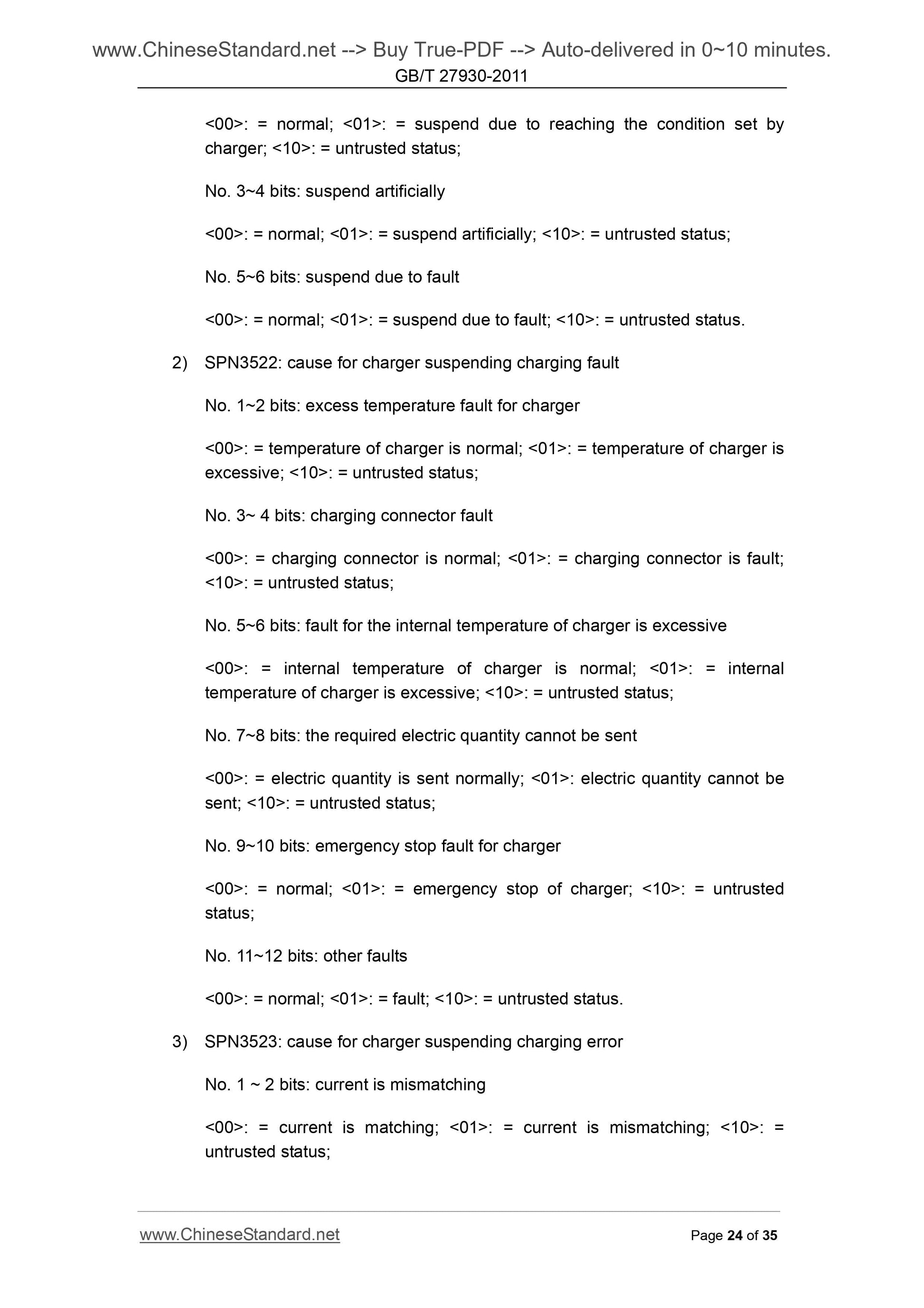 GB/T 27930-2011 Page 9