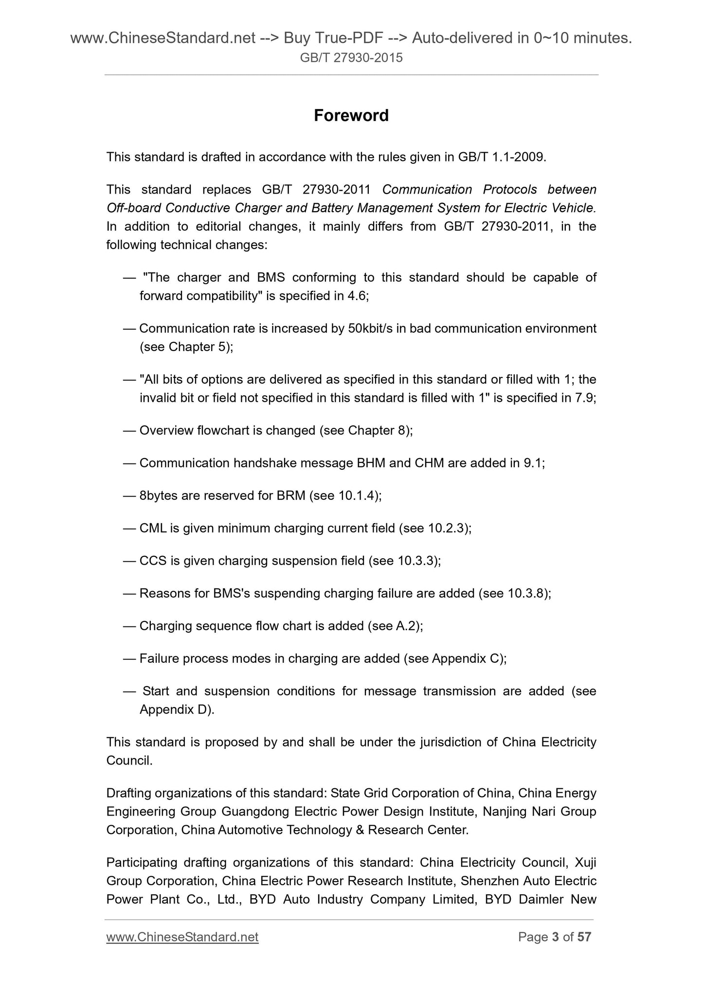 GB/T 27930-2015 Page 3