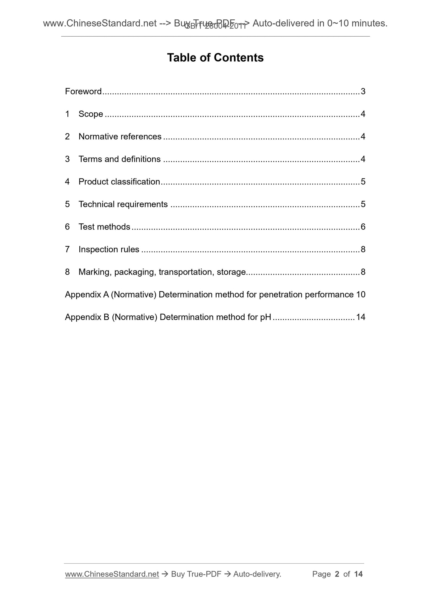 GB/T 28004-2011 Page 2