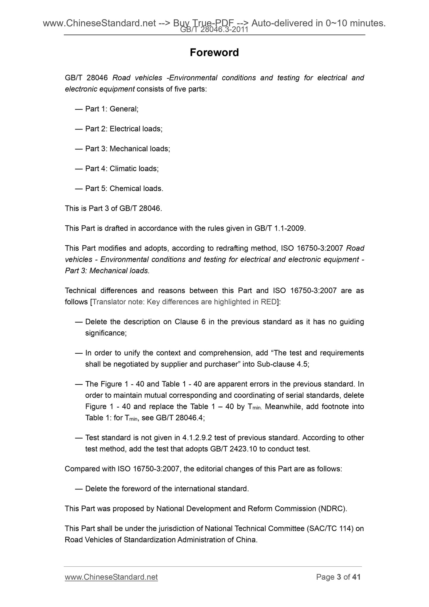 GB/T 28046.3-2011 Page 3