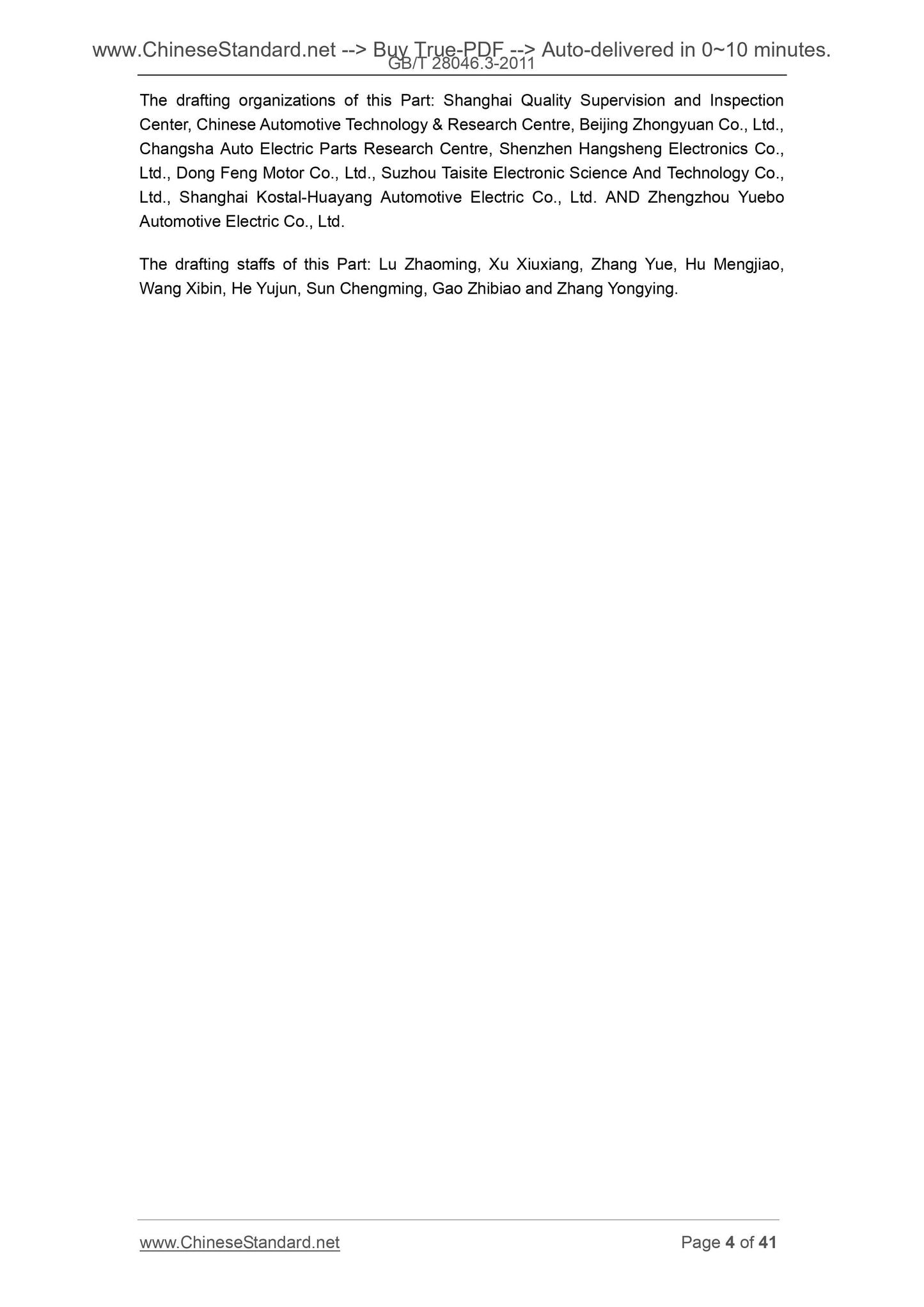 GB/T 28046.3-2011 Page 4