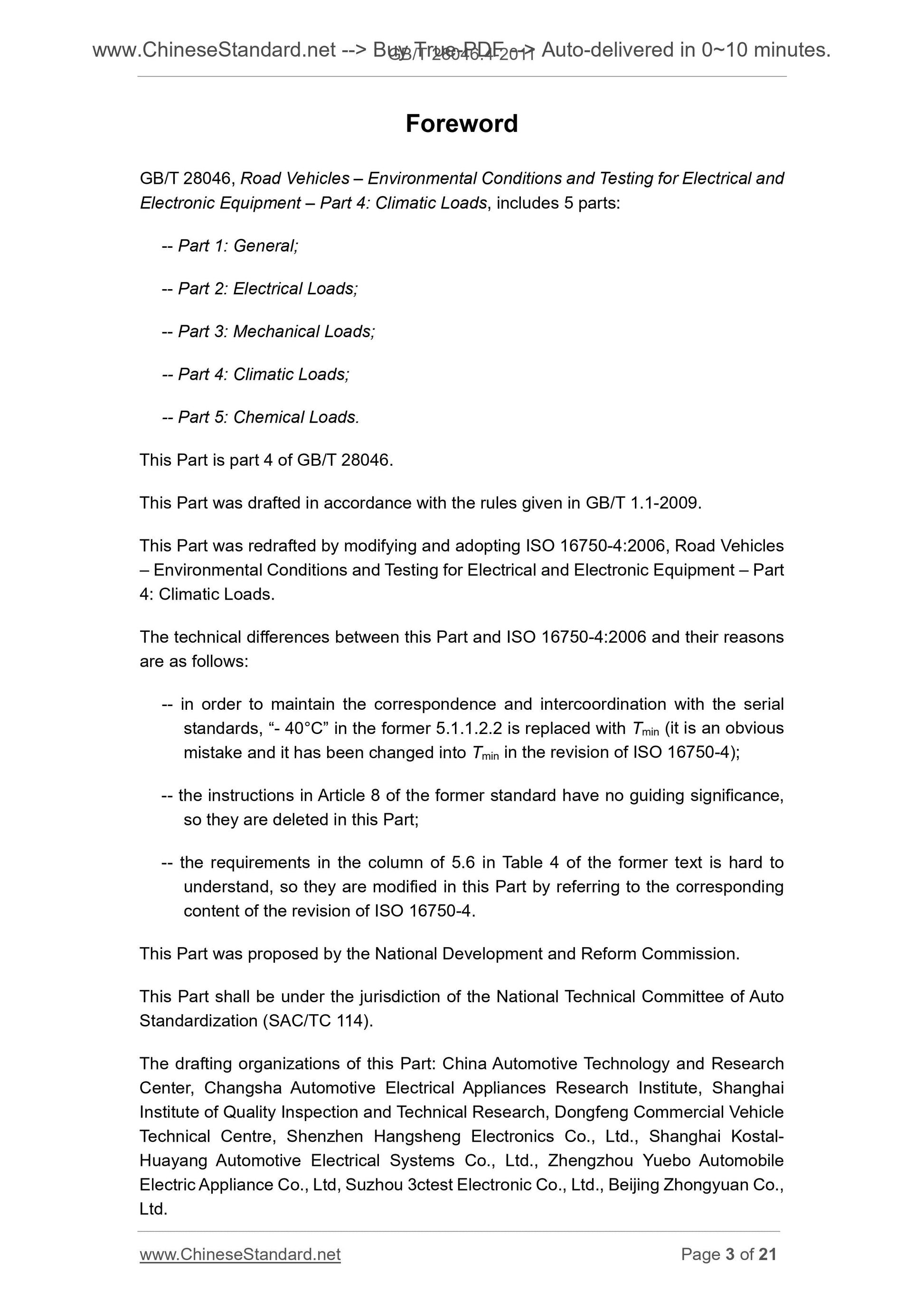 GB/T 28046.4-2011 Page 3