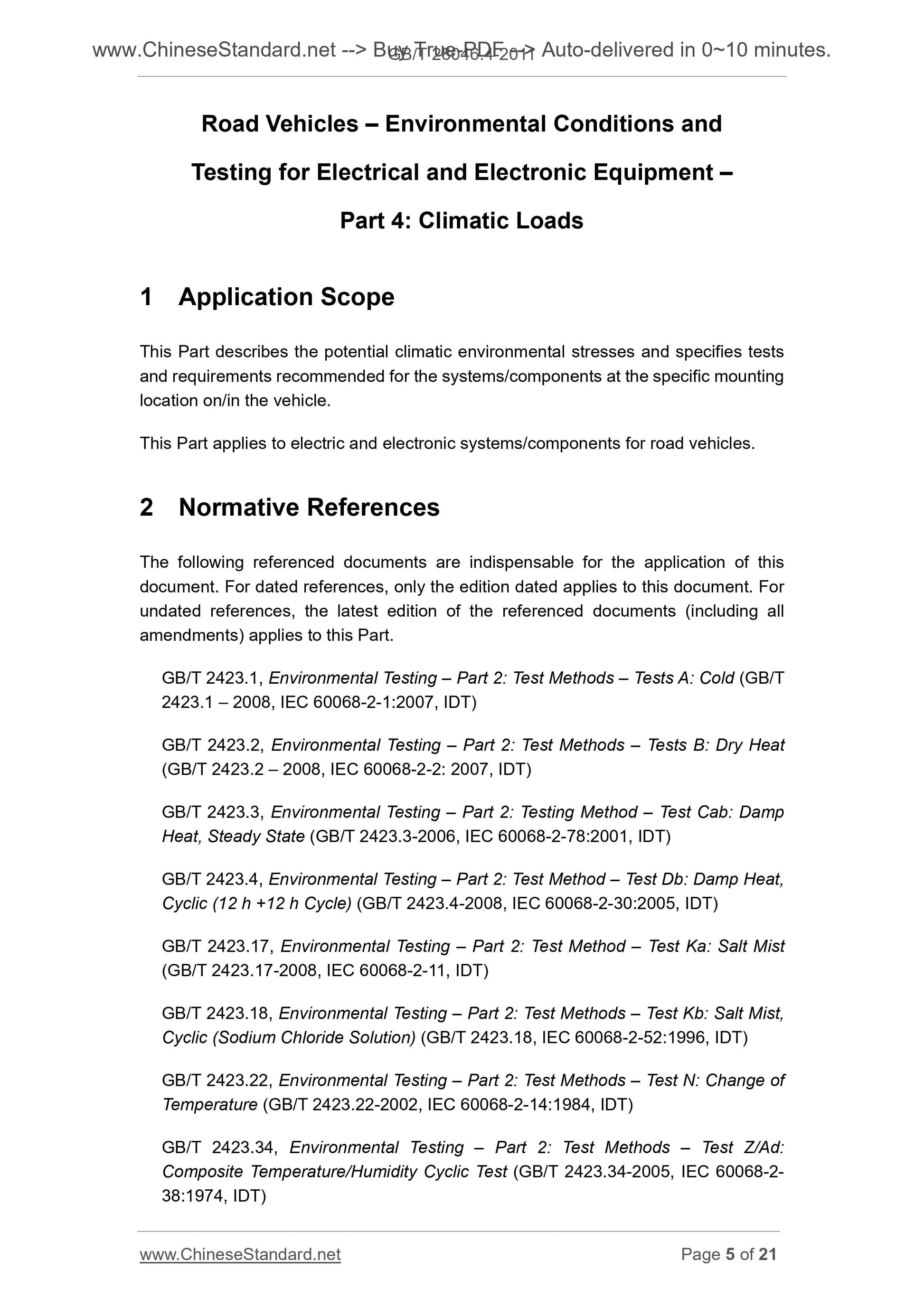 GB/T 28046.4-2011 Page 4