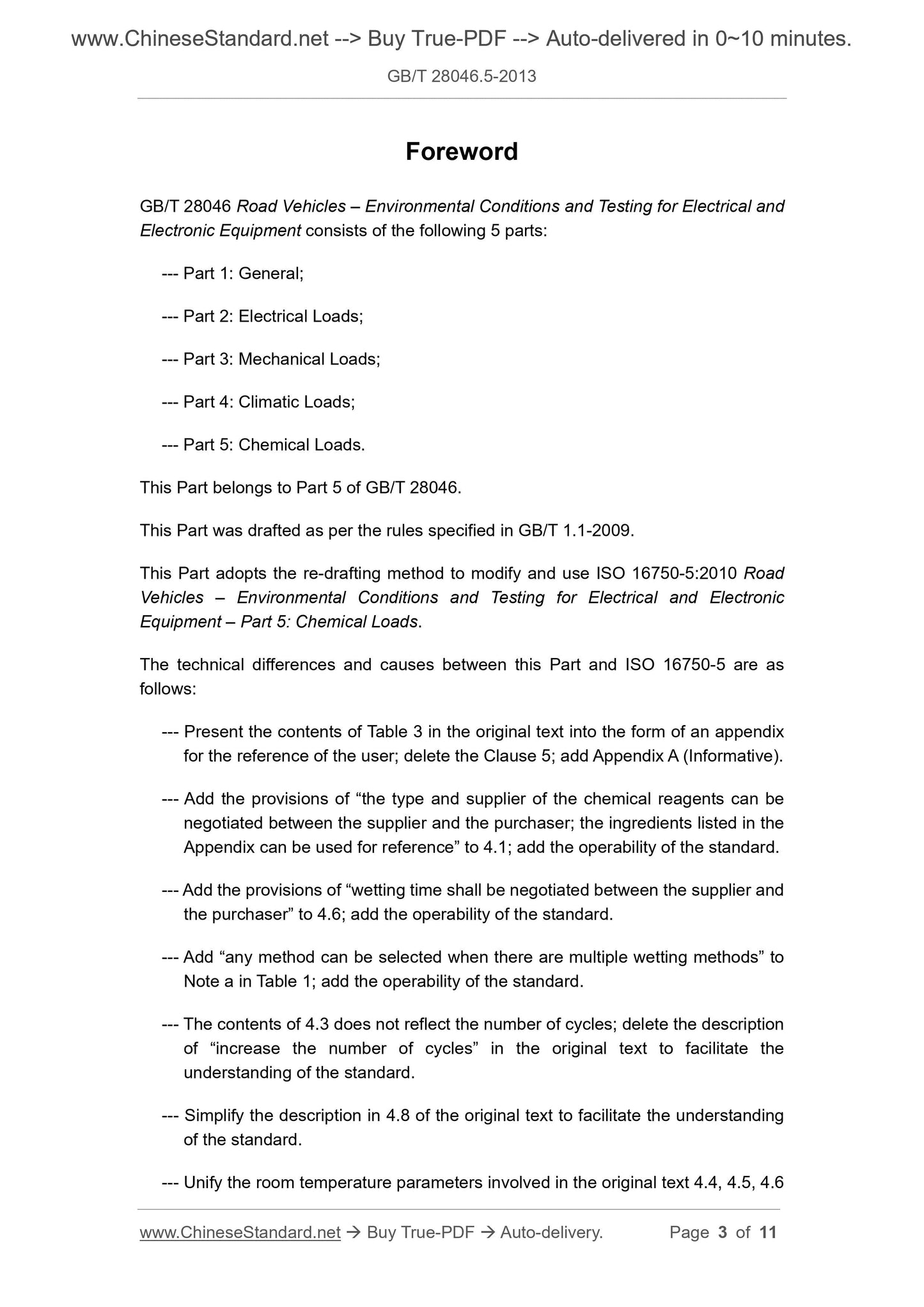 GB/T 28046.5-2013 Page 3