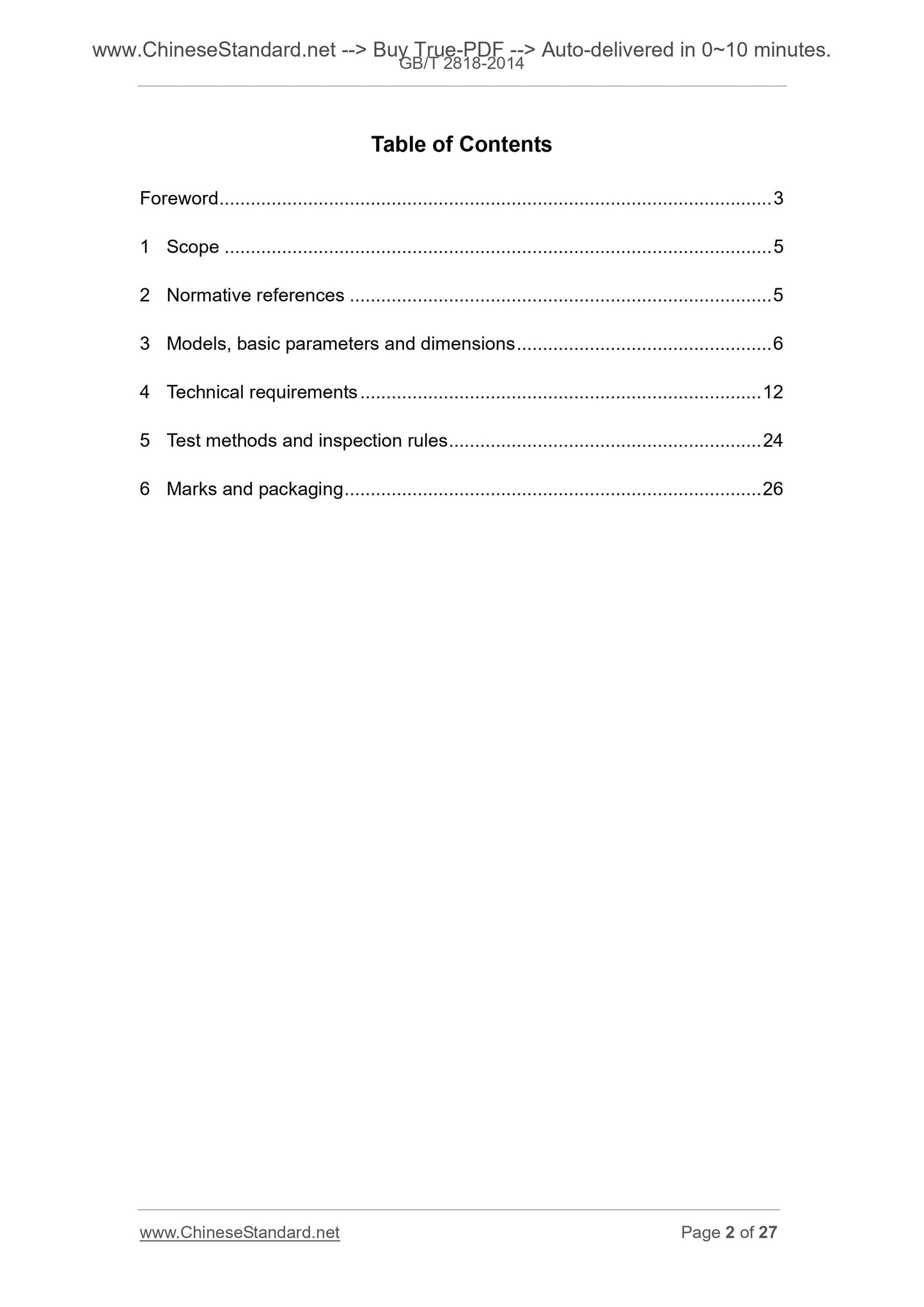 GB/T 2818-2014 Page 2