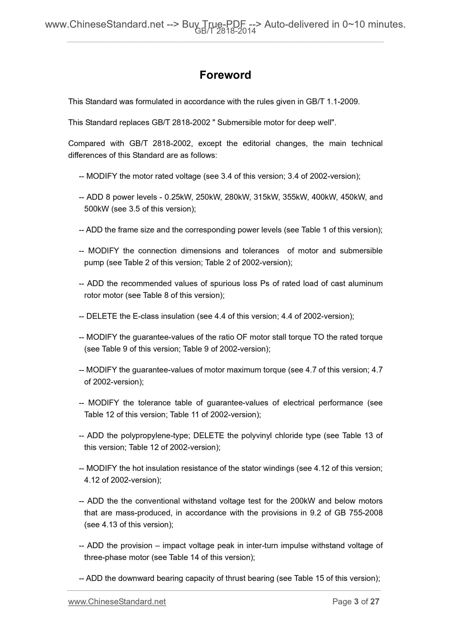 GB/T 2818-2014 Page 3