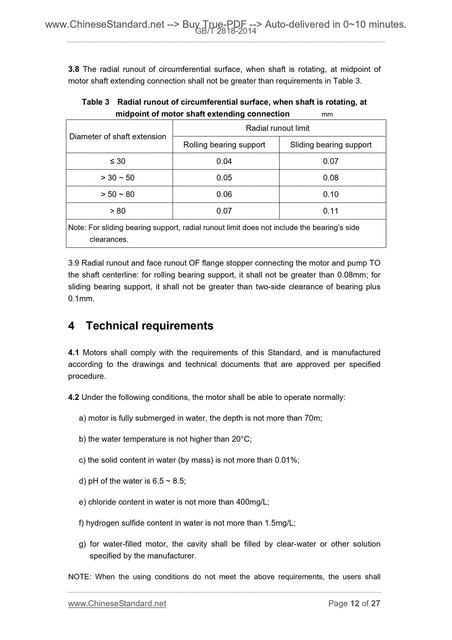 GB/T 2818-2014 Page 5