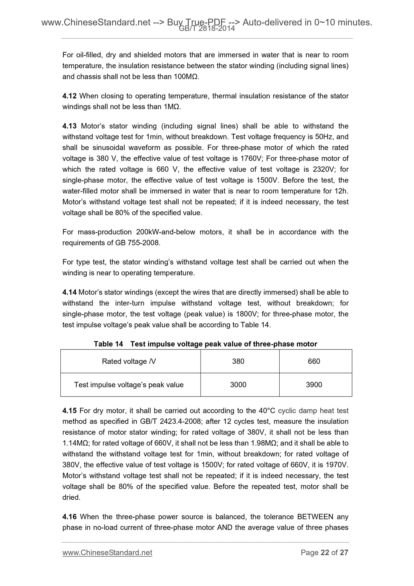 GB/T 2818-2014 Page 6
