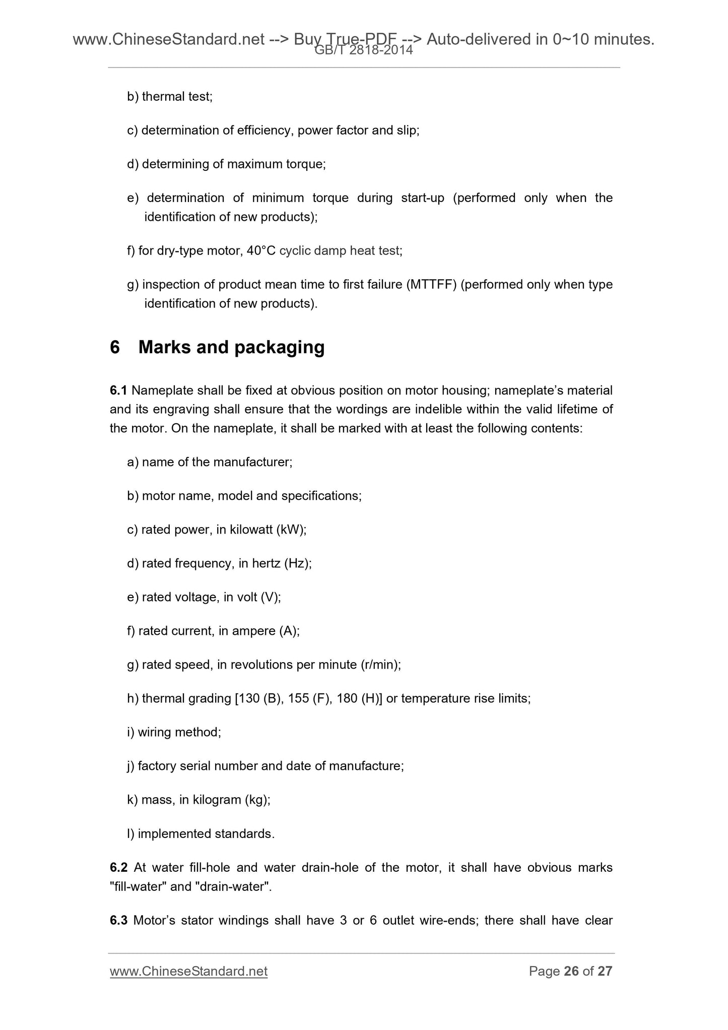 GB/T 2818-2014 Page 8