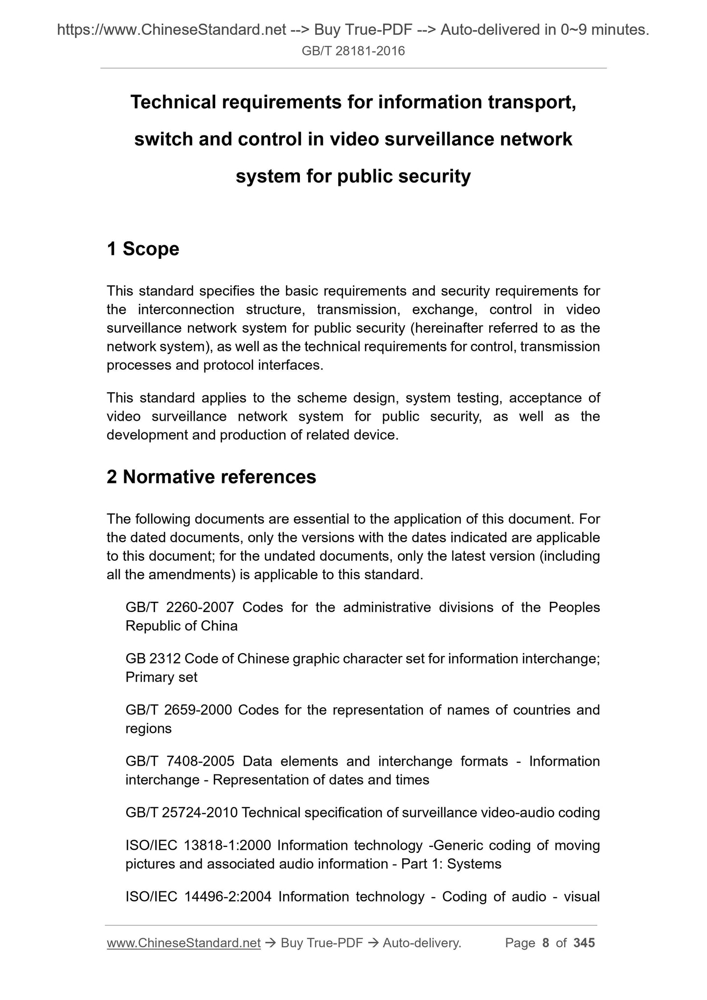 GB/T 28181-2016 Page 5