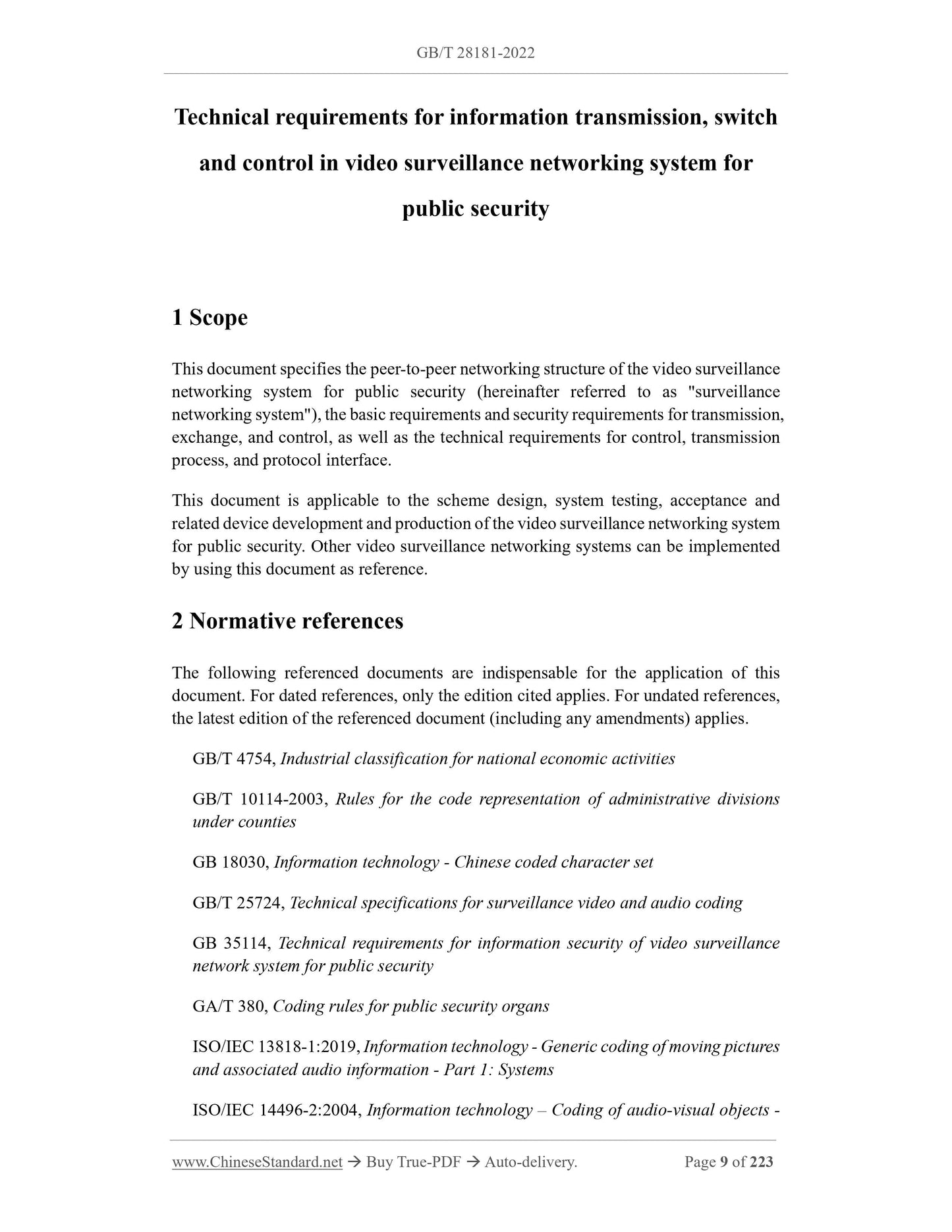 GB/T 28181-2022 Page 5