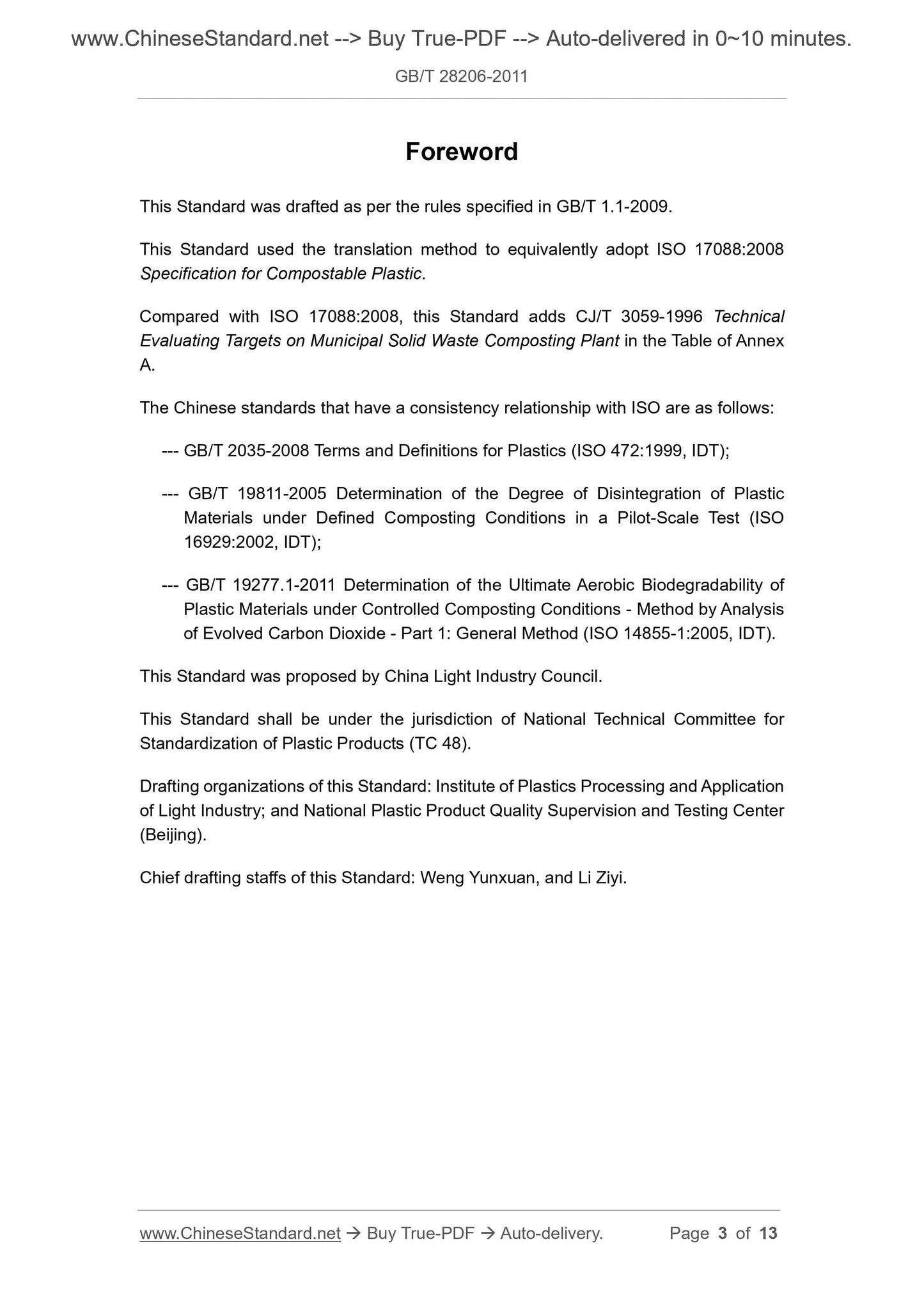GB/T 28206-2011 Page 3